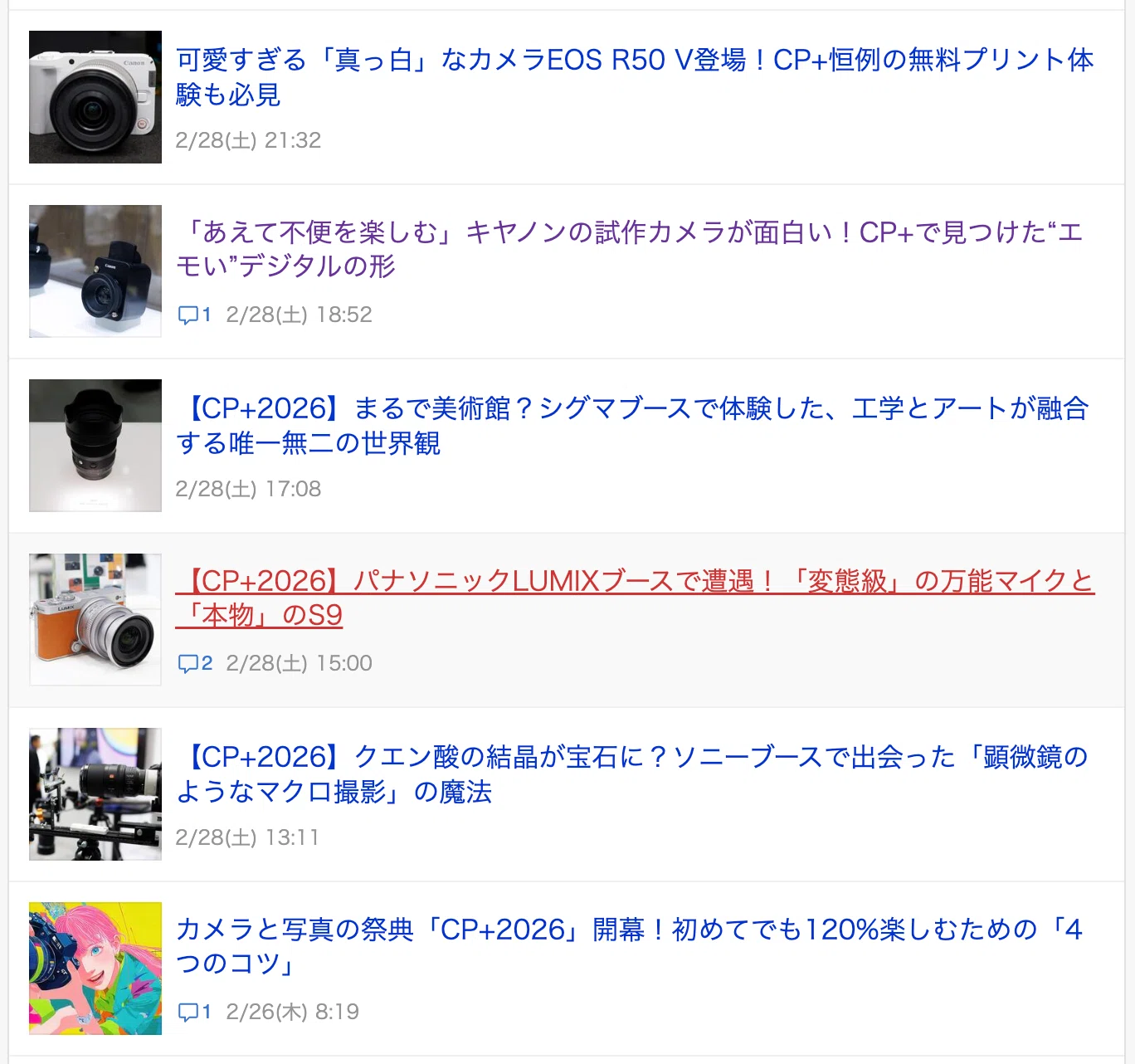カメラ系情報発信者の振り返り【2026年1月～2月】 note ブログ Yahoo