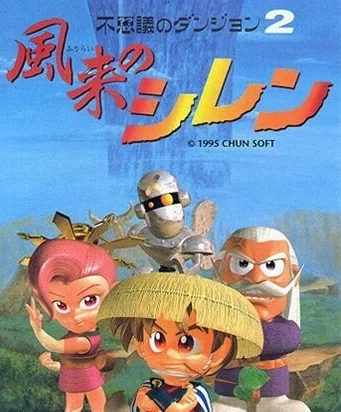 平成ゲーマーが選ぶ 