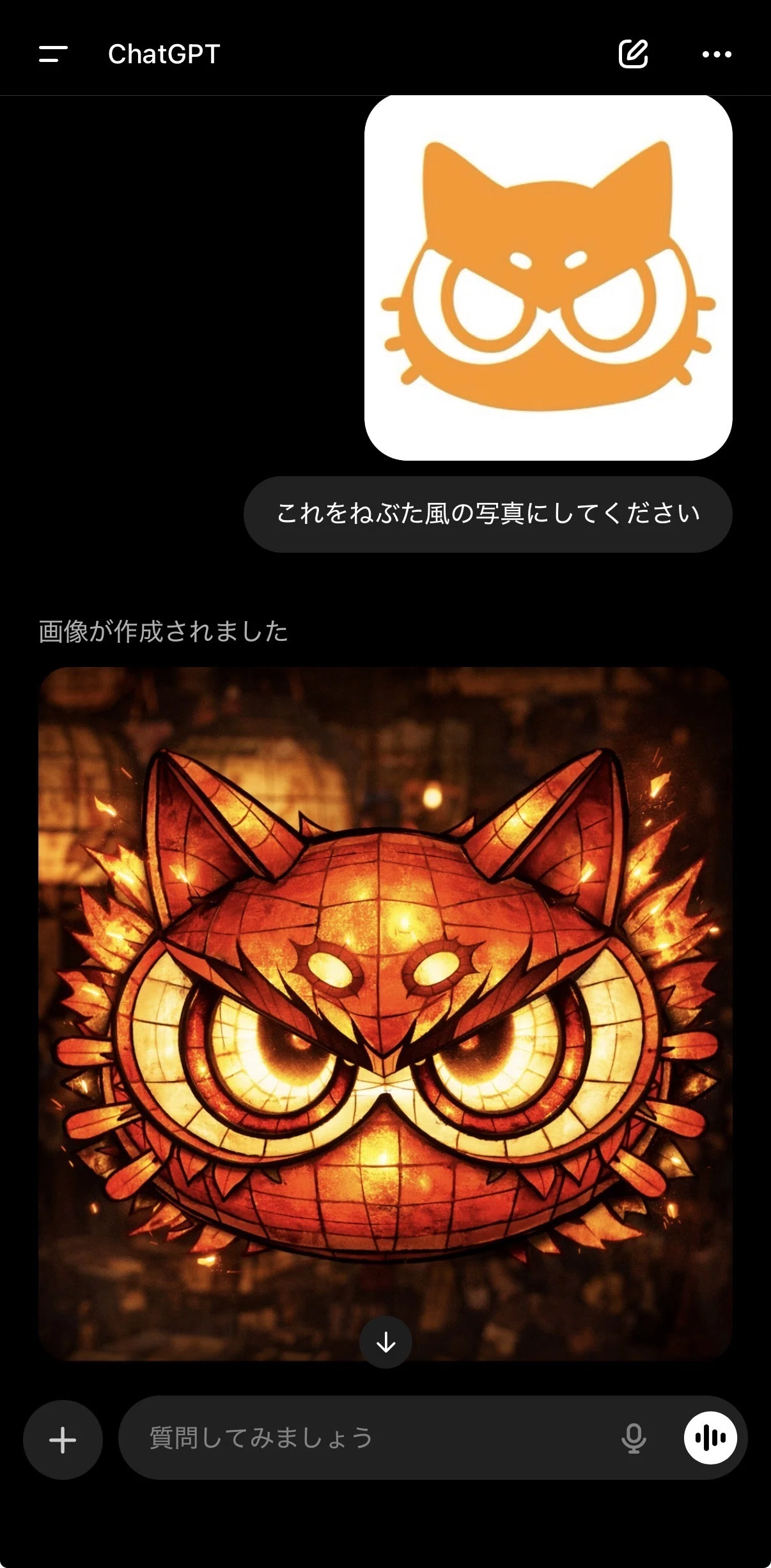青森で見たねぶたに感銘を受けてねぶた風ミニチュアオブジェを作って