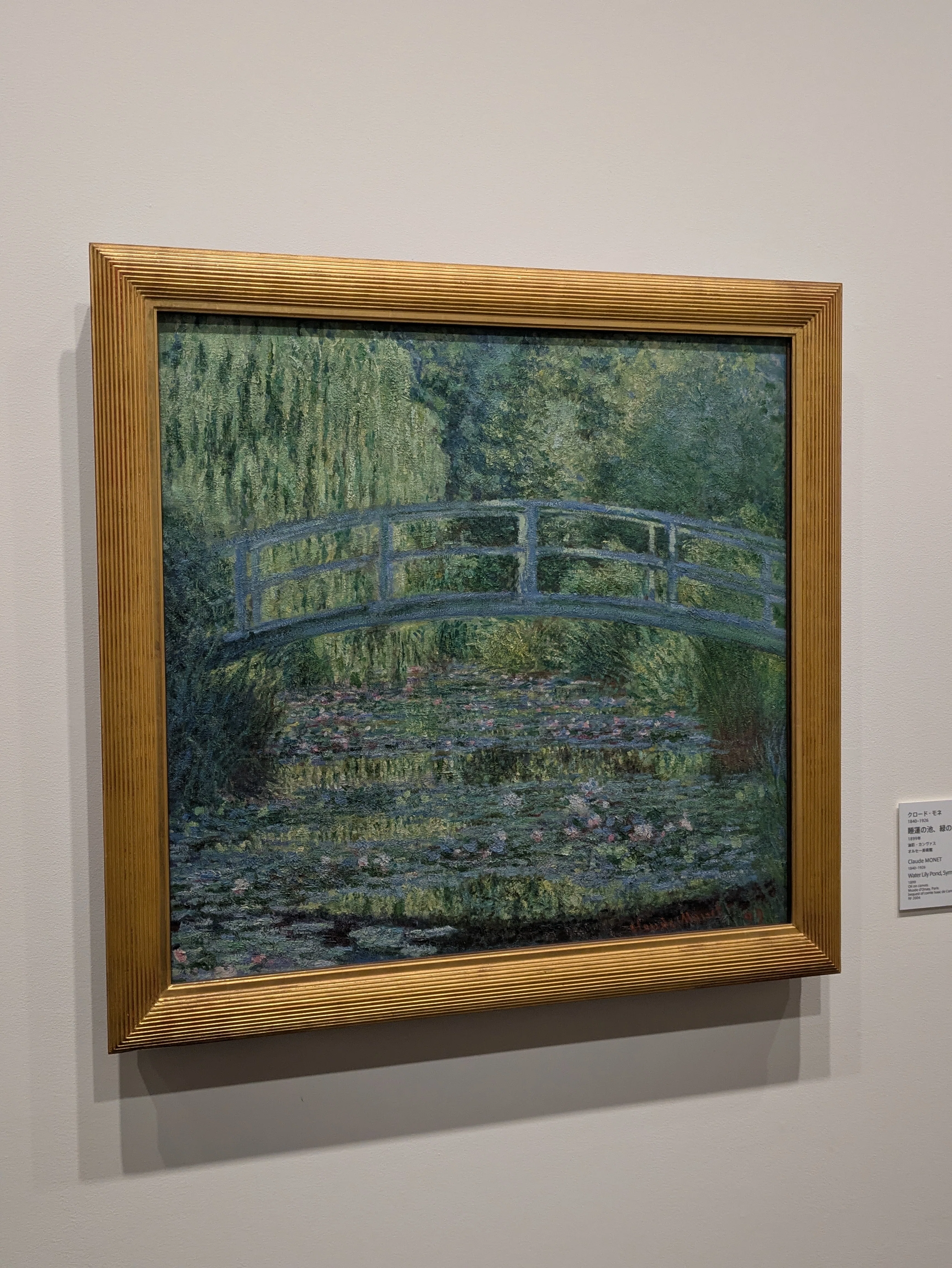 Museum Report] Reading Claude Monet through Friendship: A Question