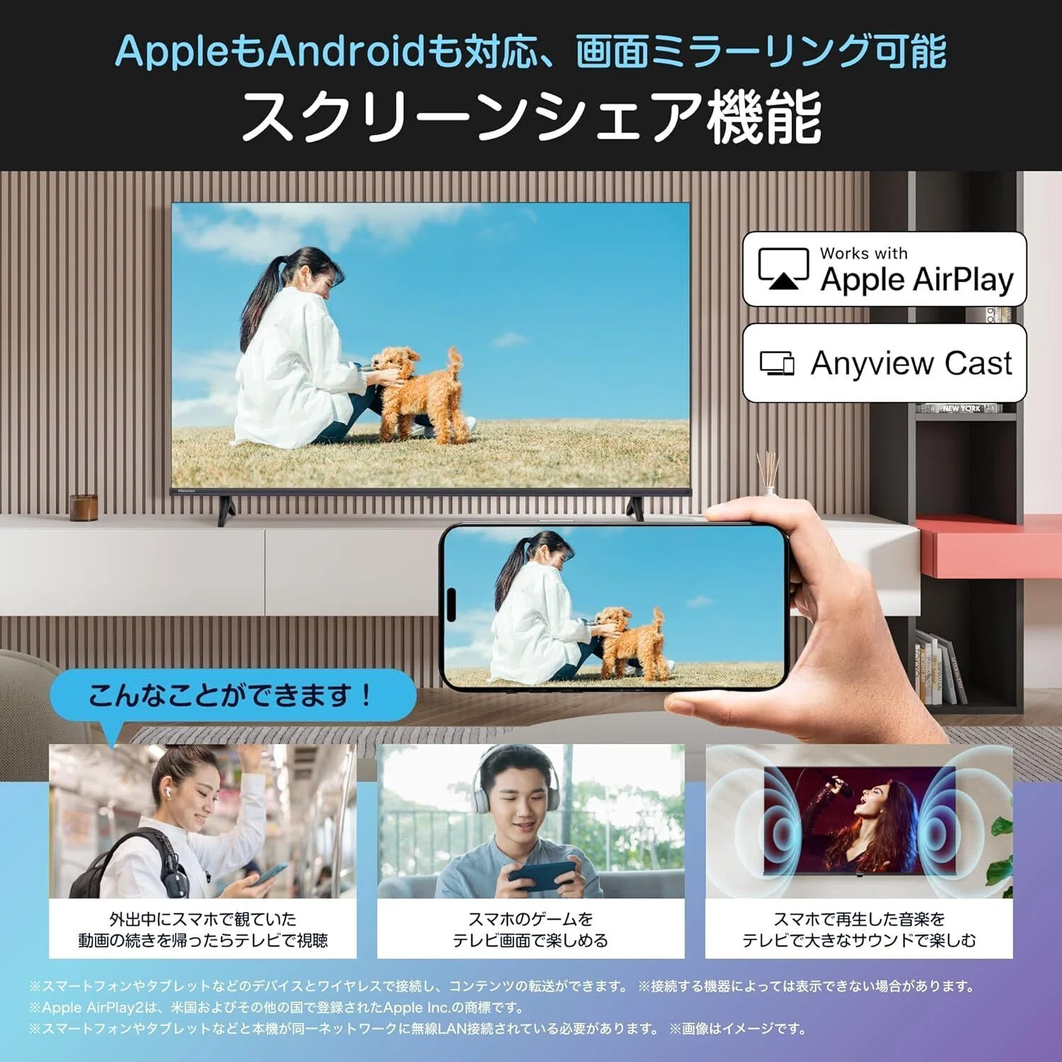 ガチでエグい！コスパ最強おすすめ液晶テレビ「ハイセンス 40V型