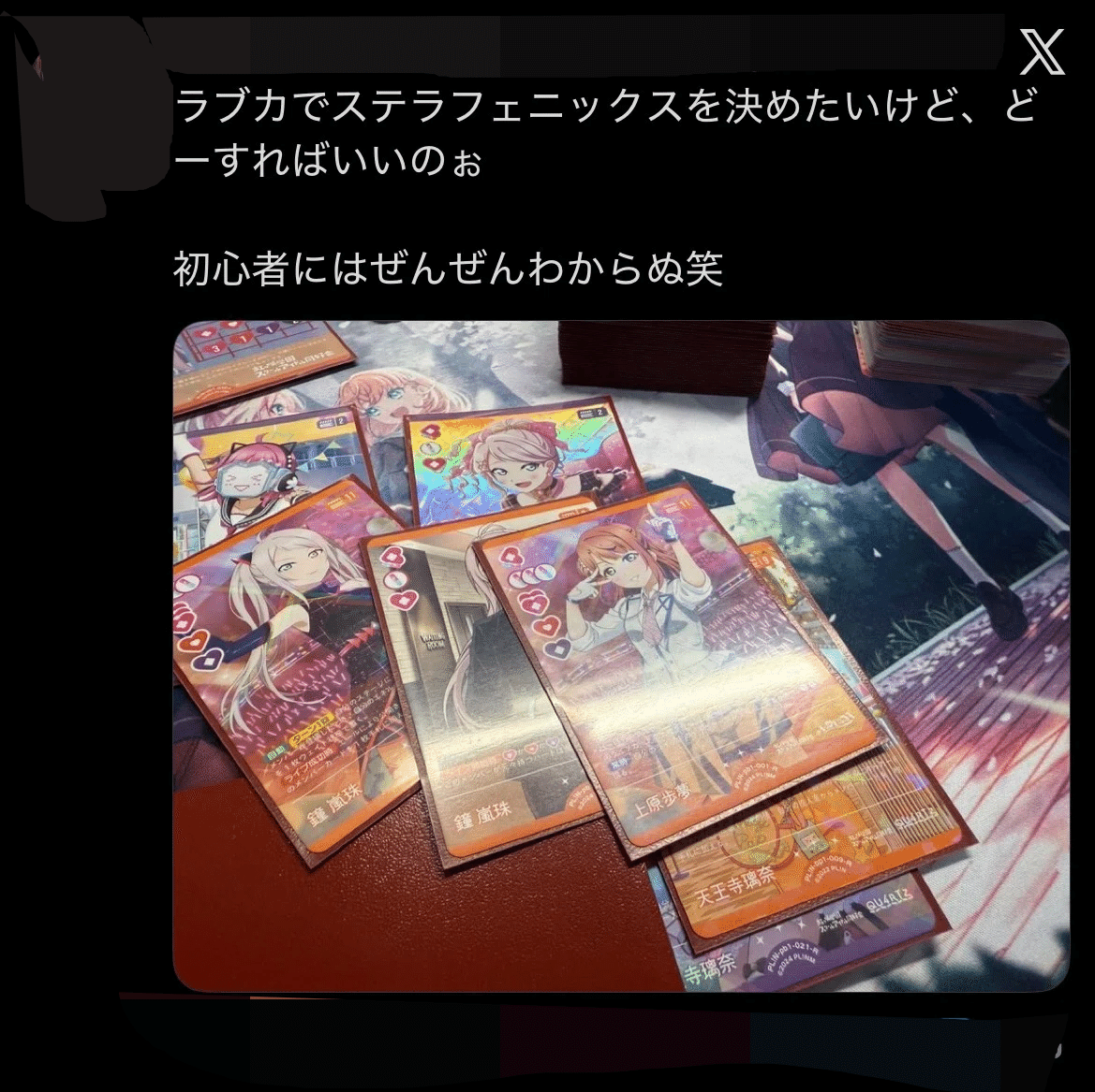 anniversary2026で大躍進!? Stellar Stream×PHOENIXデッキを紹介して