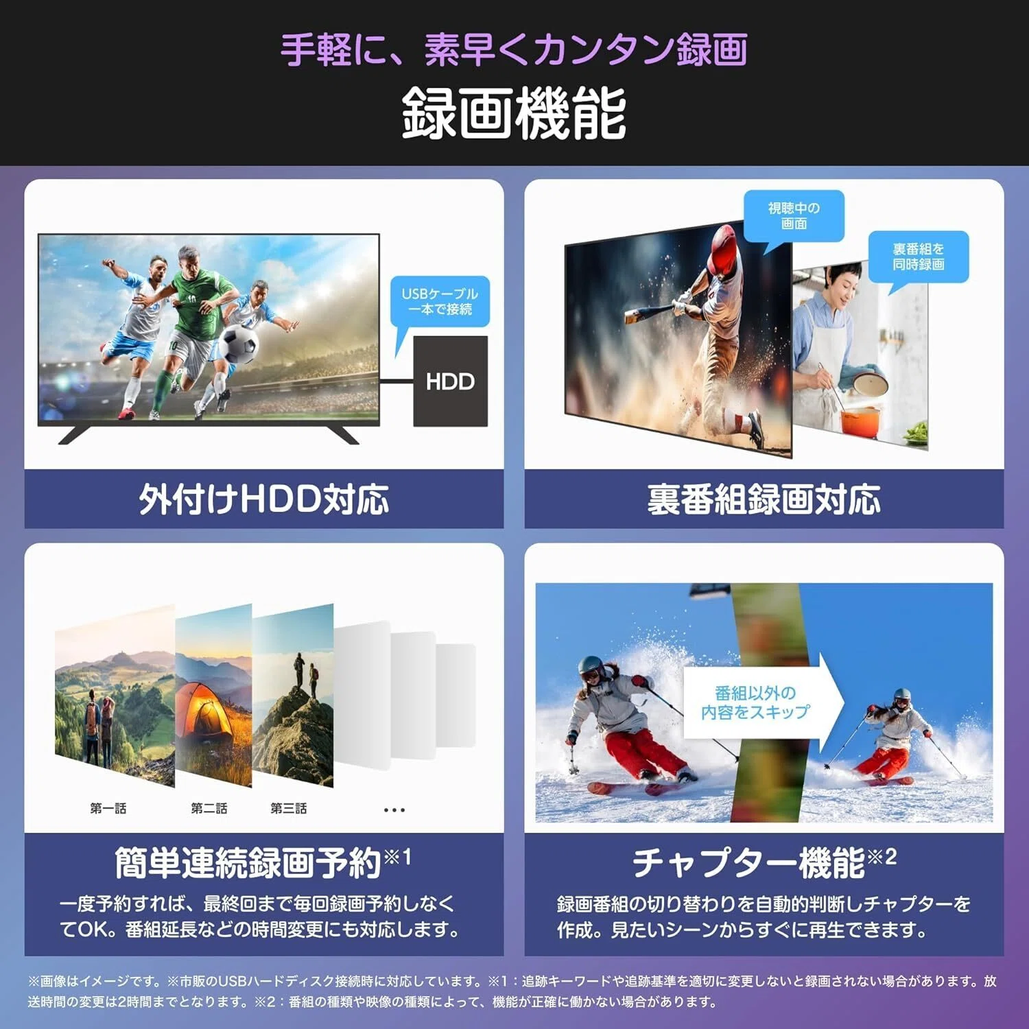 マジ半端ねェ!!アマゾン限定おすすめスマートテレビ「ハイセンス 43V型