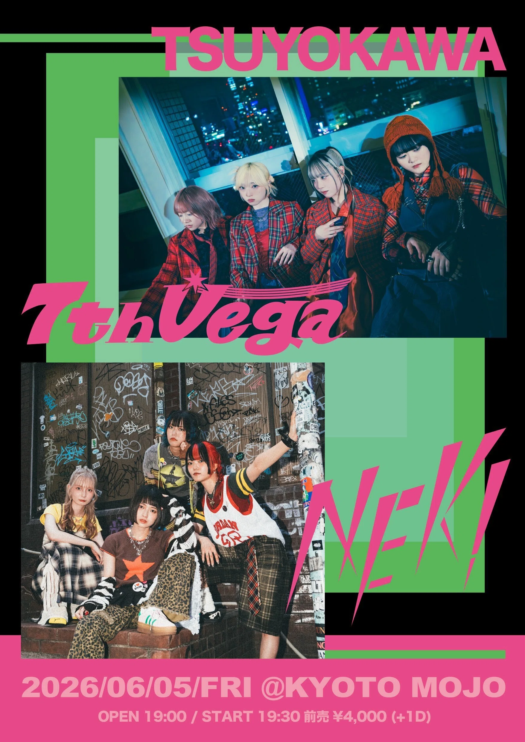 2026/6/5(金)「TSUYOKAWA」 ＠京都MOJO 出演決定！｜NEK!