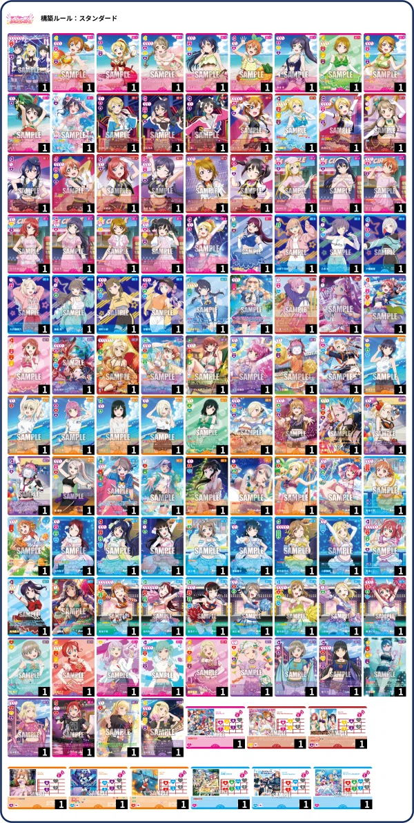 ラブカ】5弾 へそ単｜さーな