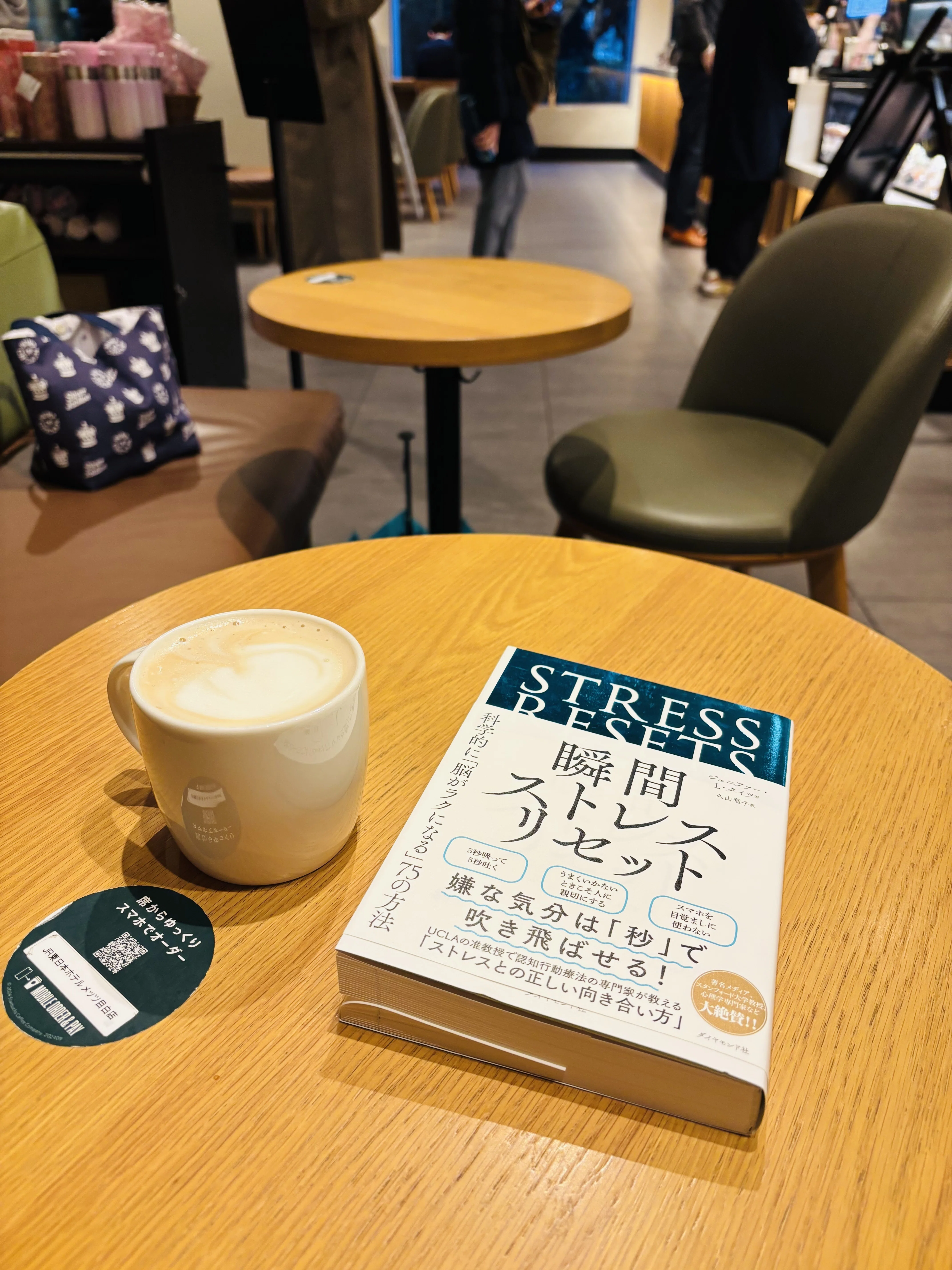 上質時間（2026/3/4）｜Kashi（読書に人生全振り会社員 | 年間400冊読む）