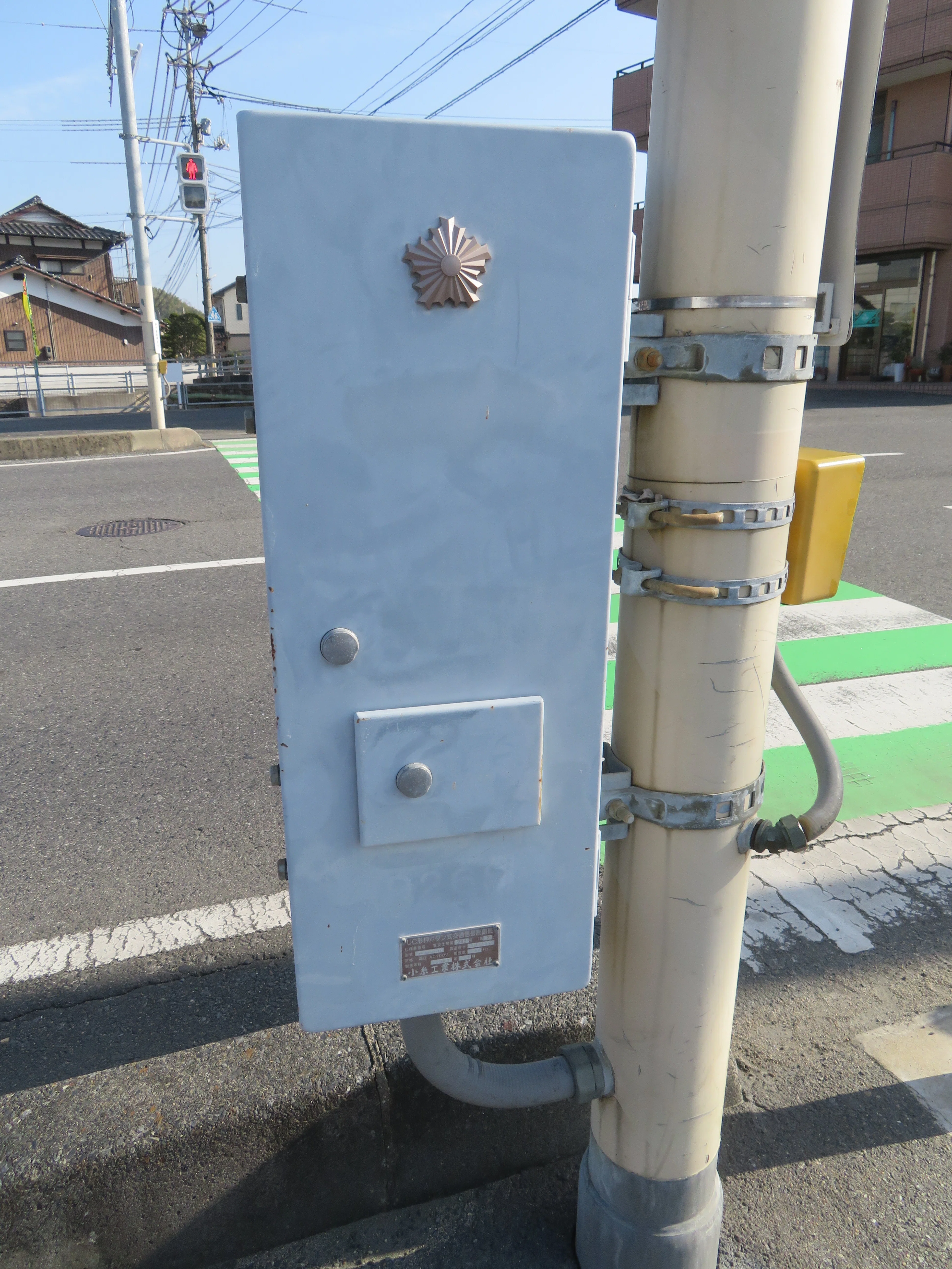 9268】太華橋西詰【山口県の信号機】｜るーと