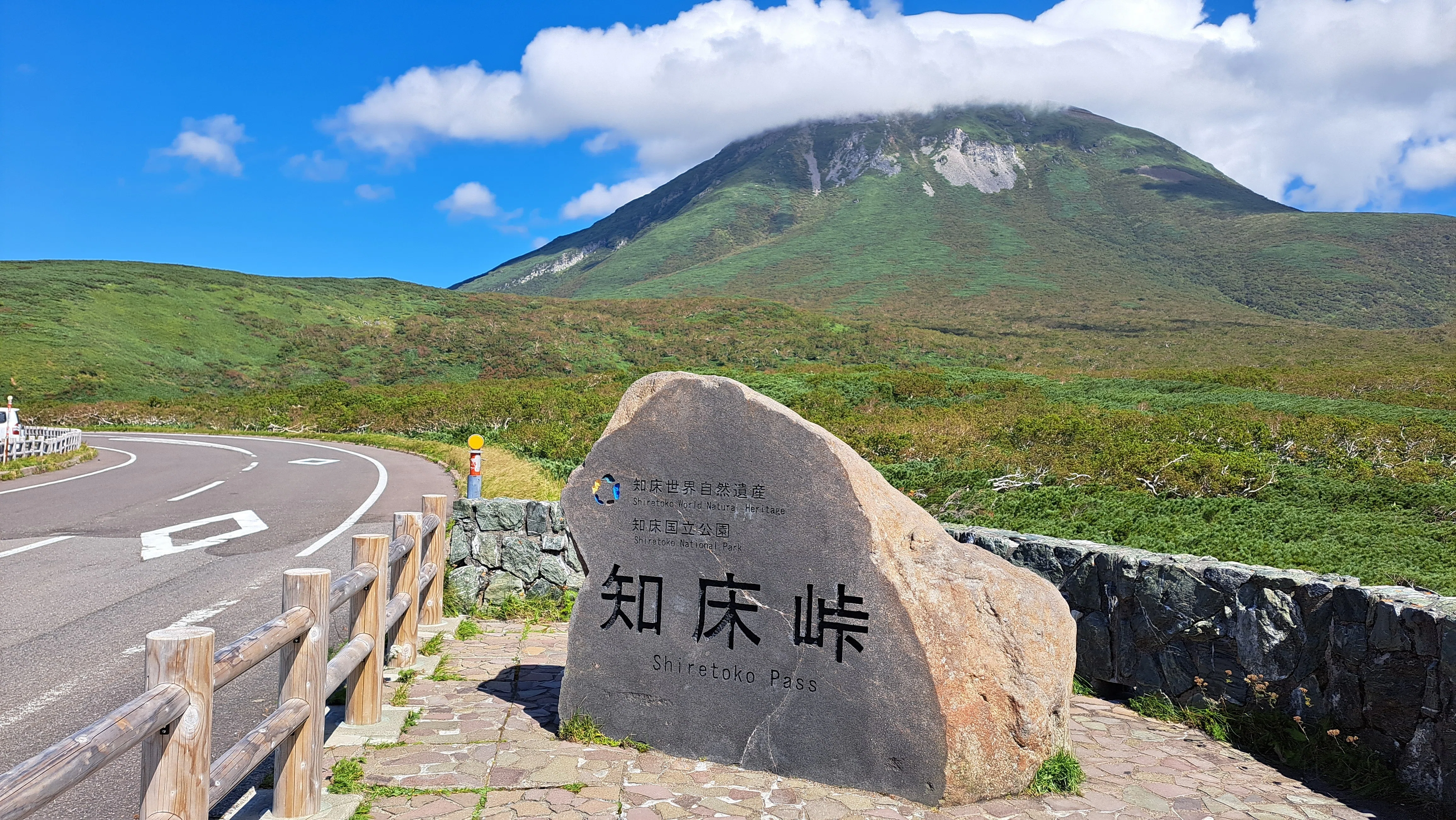 北方領土を見に、北の大地の果てまで行ってみた話｜しろた
