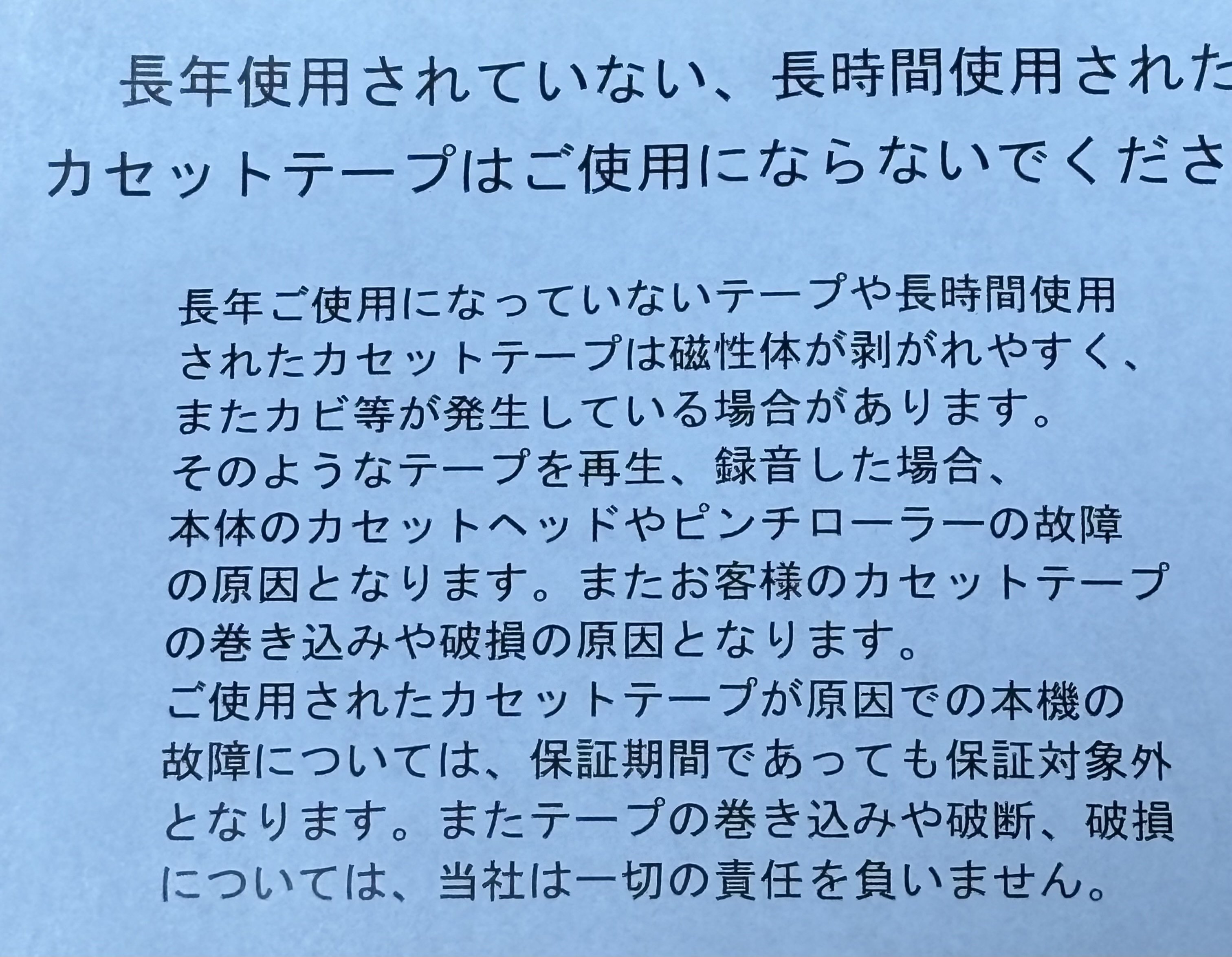35年ひとむかし。｜レプケー