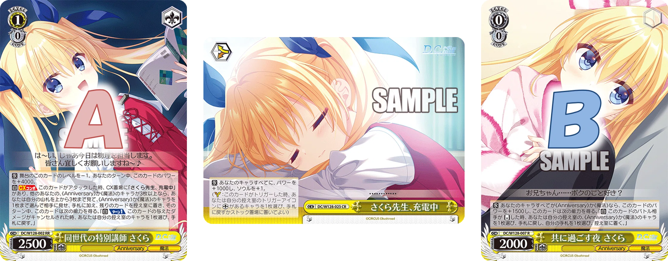 D.C. Re:tune公開カードの感想：3周目【雑記】｜しむ