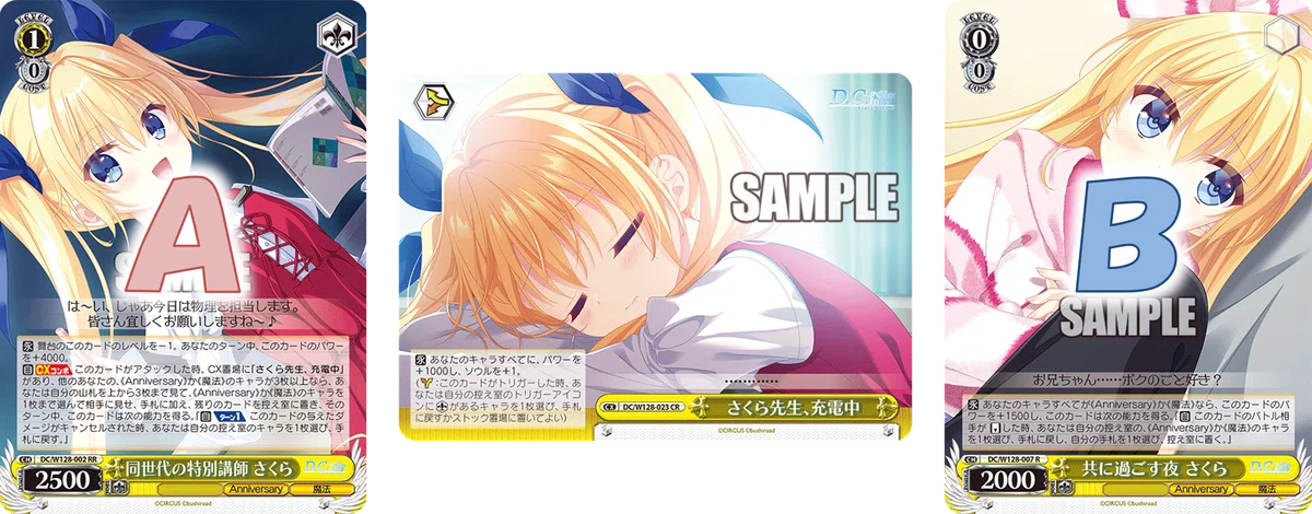 D.C. Re:tune公開カードの感想：3周目【雑記】｜しむ