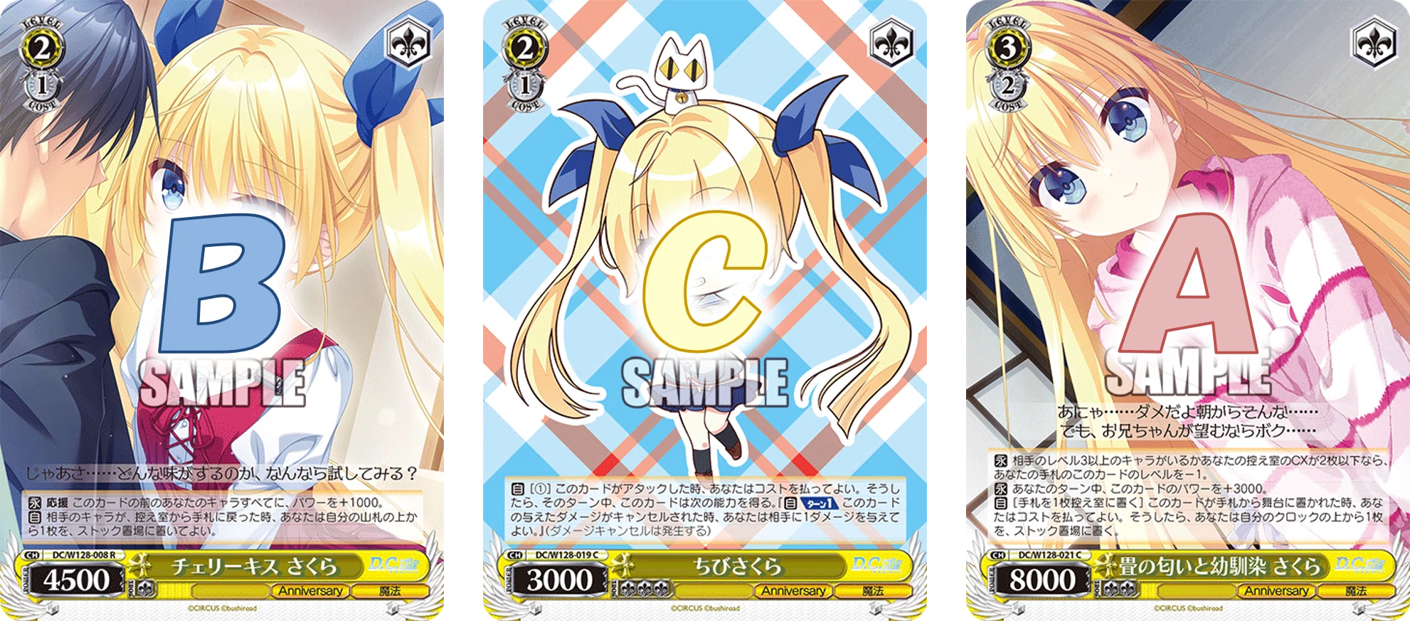 D.C. Re:tune公開カードの感想：3周目【雑記】｜しむ