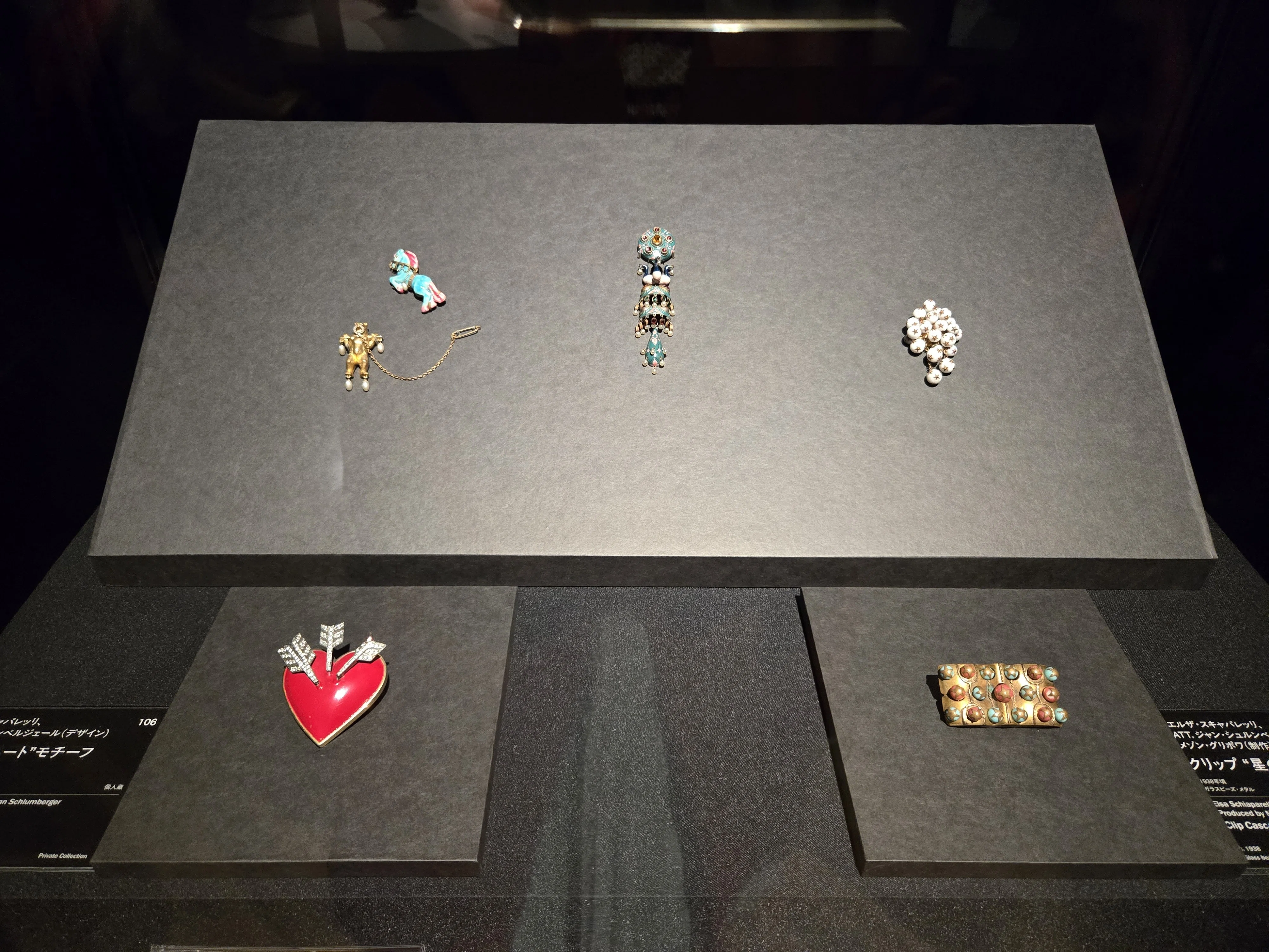 展覧会】シュルレアリスムって、意外と身近だ。｜拡大するシュル