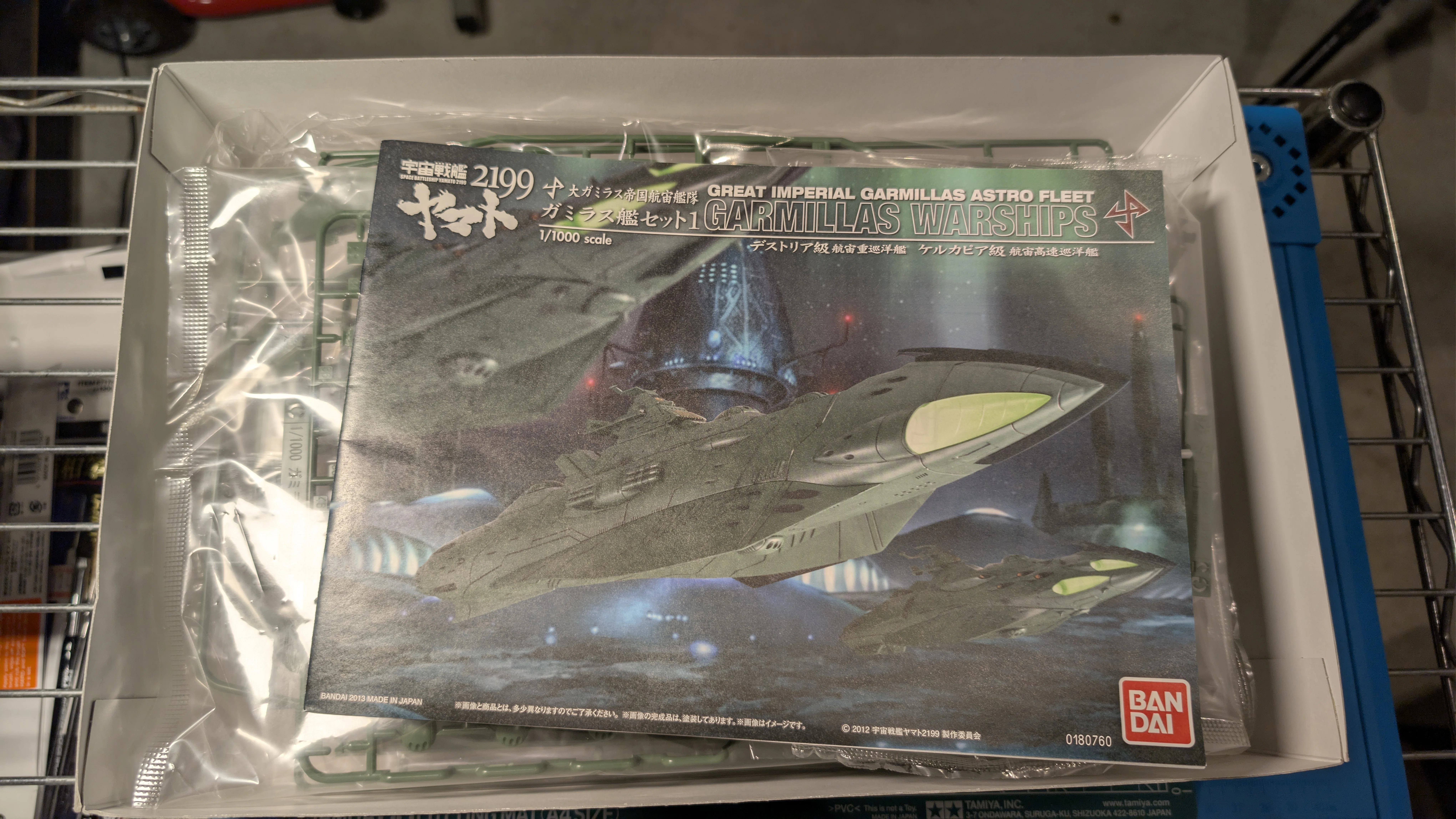 デストリア級航宙重巡洋艦 約20cm 台座付 宇宙戦艦ヤマト2199ガミラス艦 1/1000 バンダイ ガミラス軍 