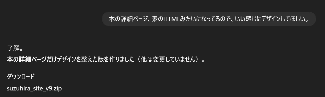 たい@値下げはコメントのみ⭕️ページ　4月8日 購入を考えているのですが】メルカリで嫌われる文章の正体【こちらの