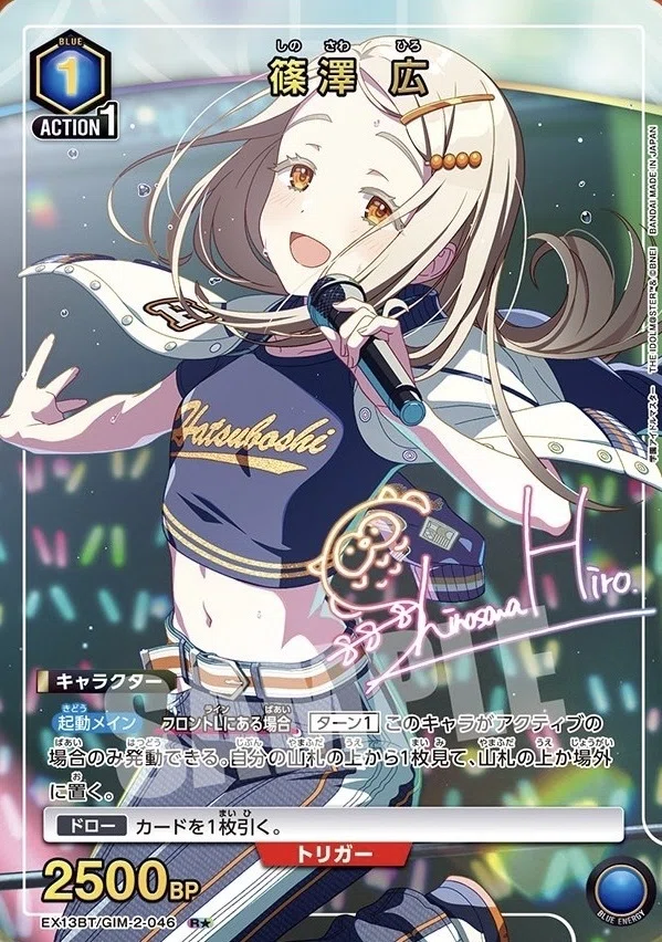 ユニオンアリーナ 補修組について ままならないね｜ましを