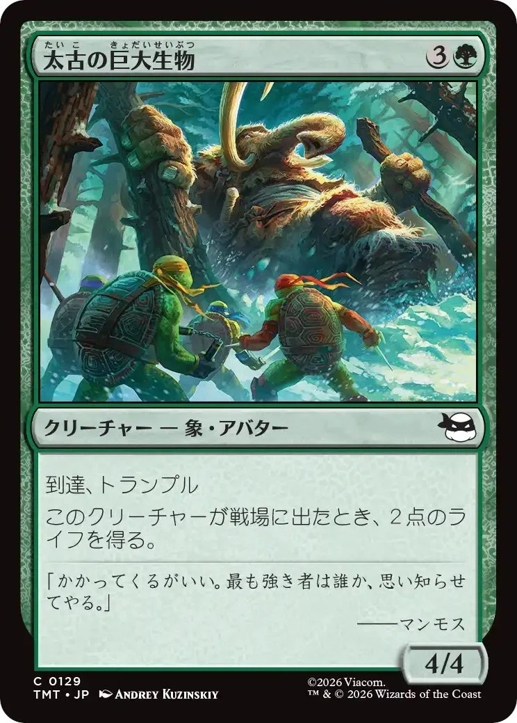 MTG】スタンダードパウパー緑単【MNM】｜くろやぎ