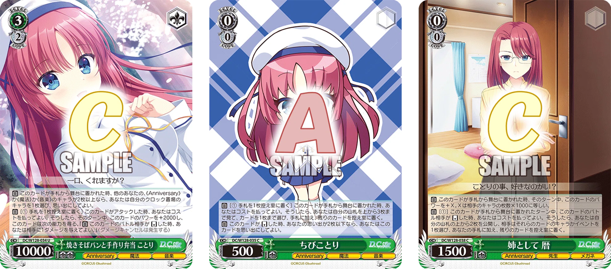 D.C. Re:tune公開カードの感想：3周目【雑記】｜しむ