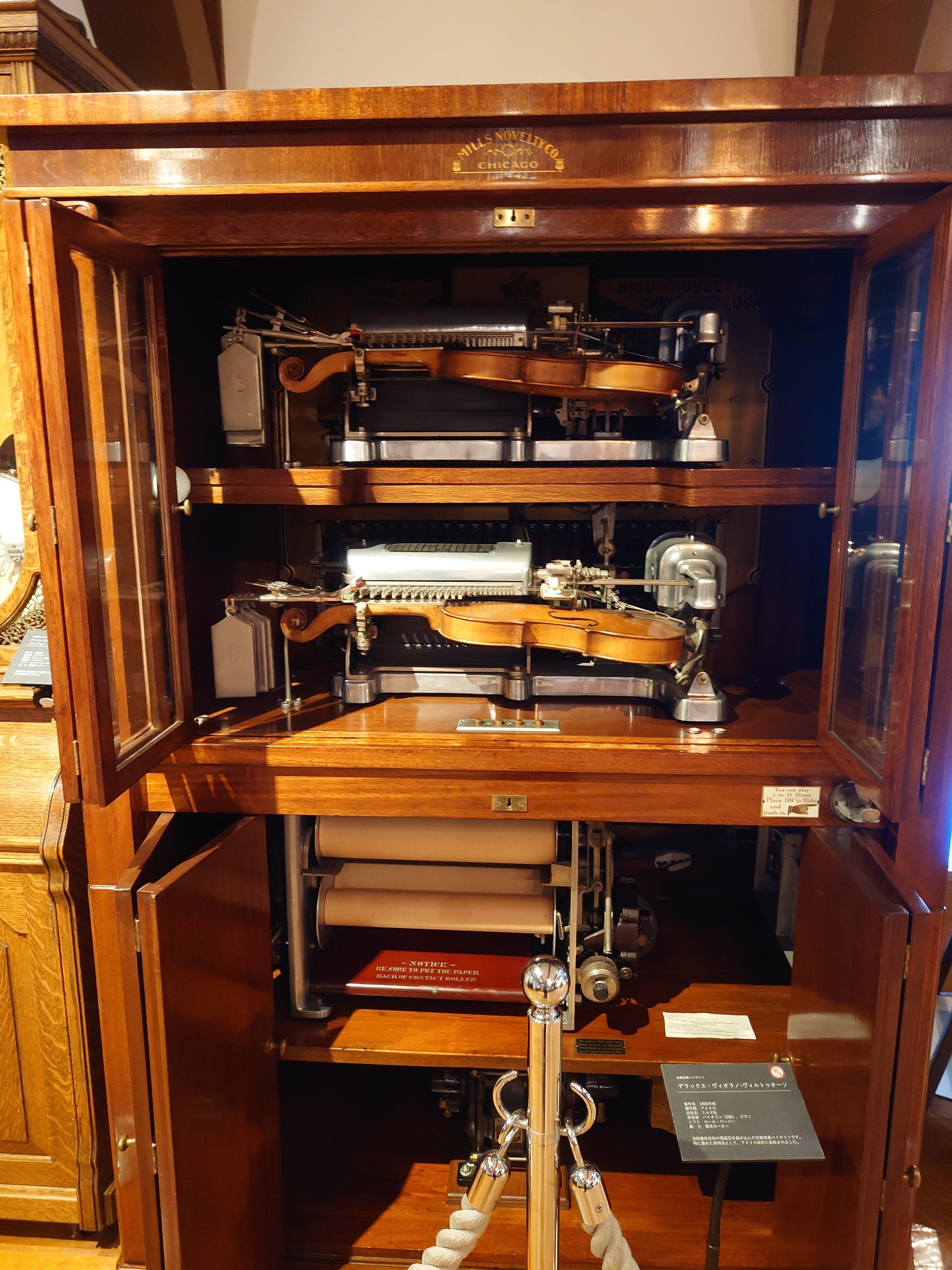 🌿ROKKO森の音ミュージアム（旧六甲オルゴール美術館）にて〜｜azukishima