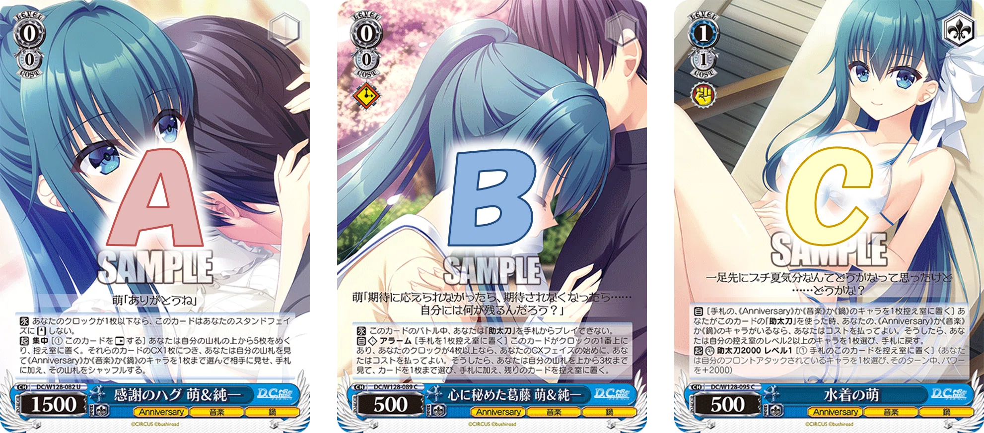 D.C. Re:tune公開カードの感想：3周目【雑記】｜しむ