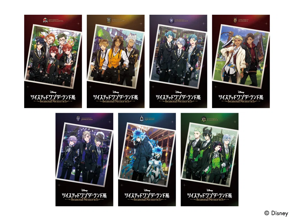ツイステ展　オイル入りオーナメント 全種 7種セット ツイステ展 オイル入りオーナメント 全種 7種セット Memories オイル