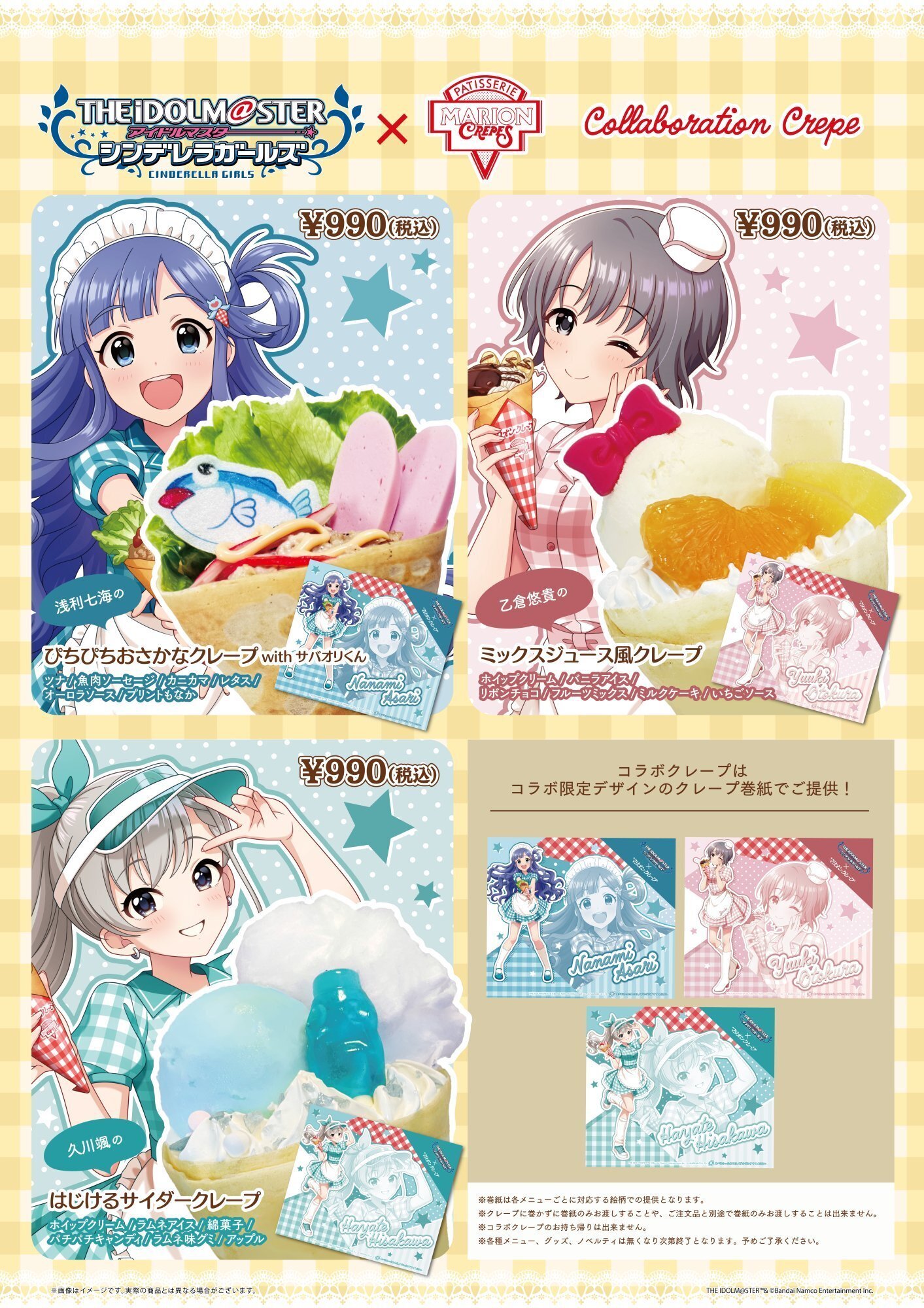 超かぐや姫！ 感想 〜かぐや姫？僕が好きなシンデレラはにんぎょひめ