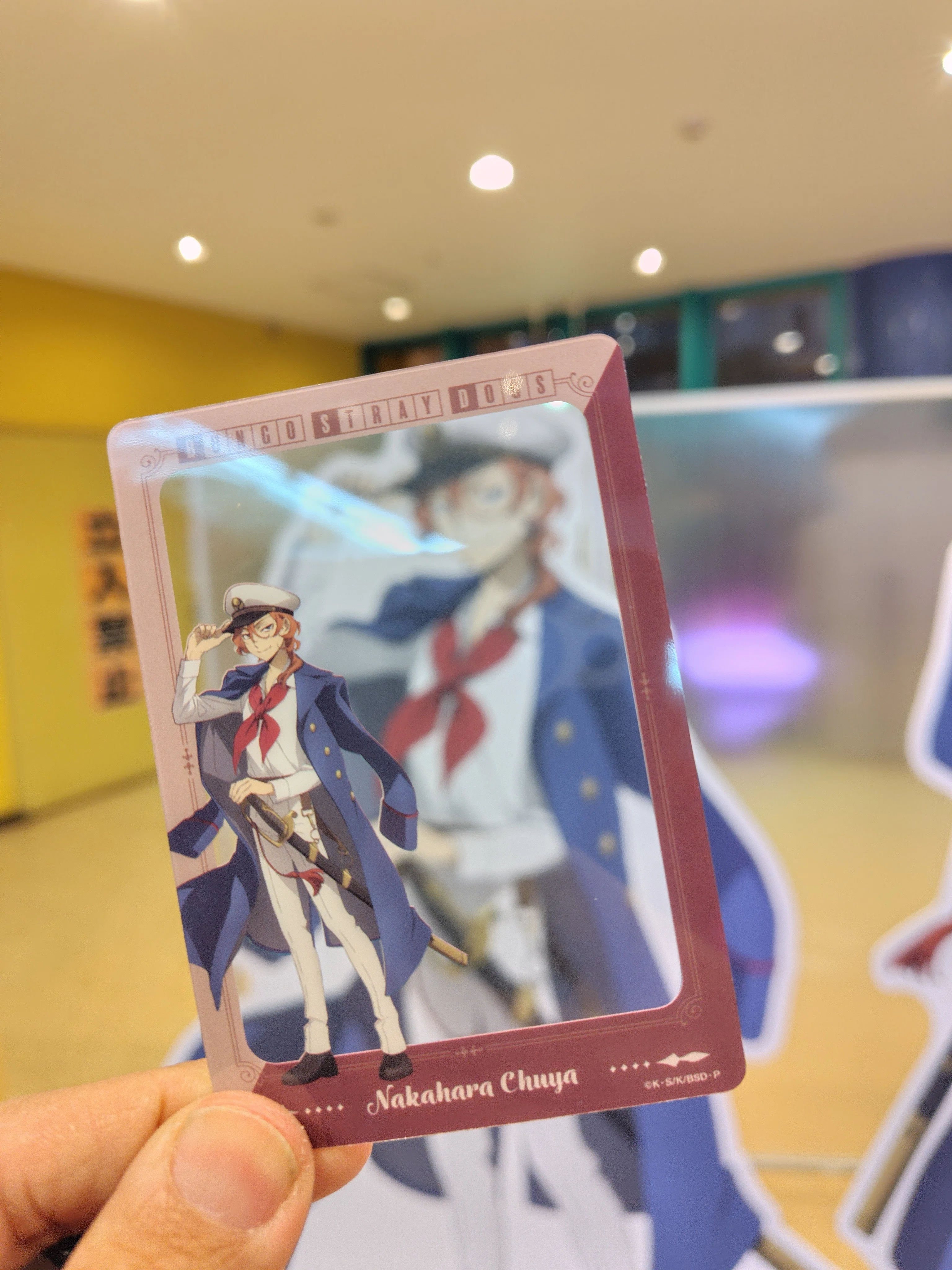 文豪ストレイドッグス横浜廻遊｜べるつく
