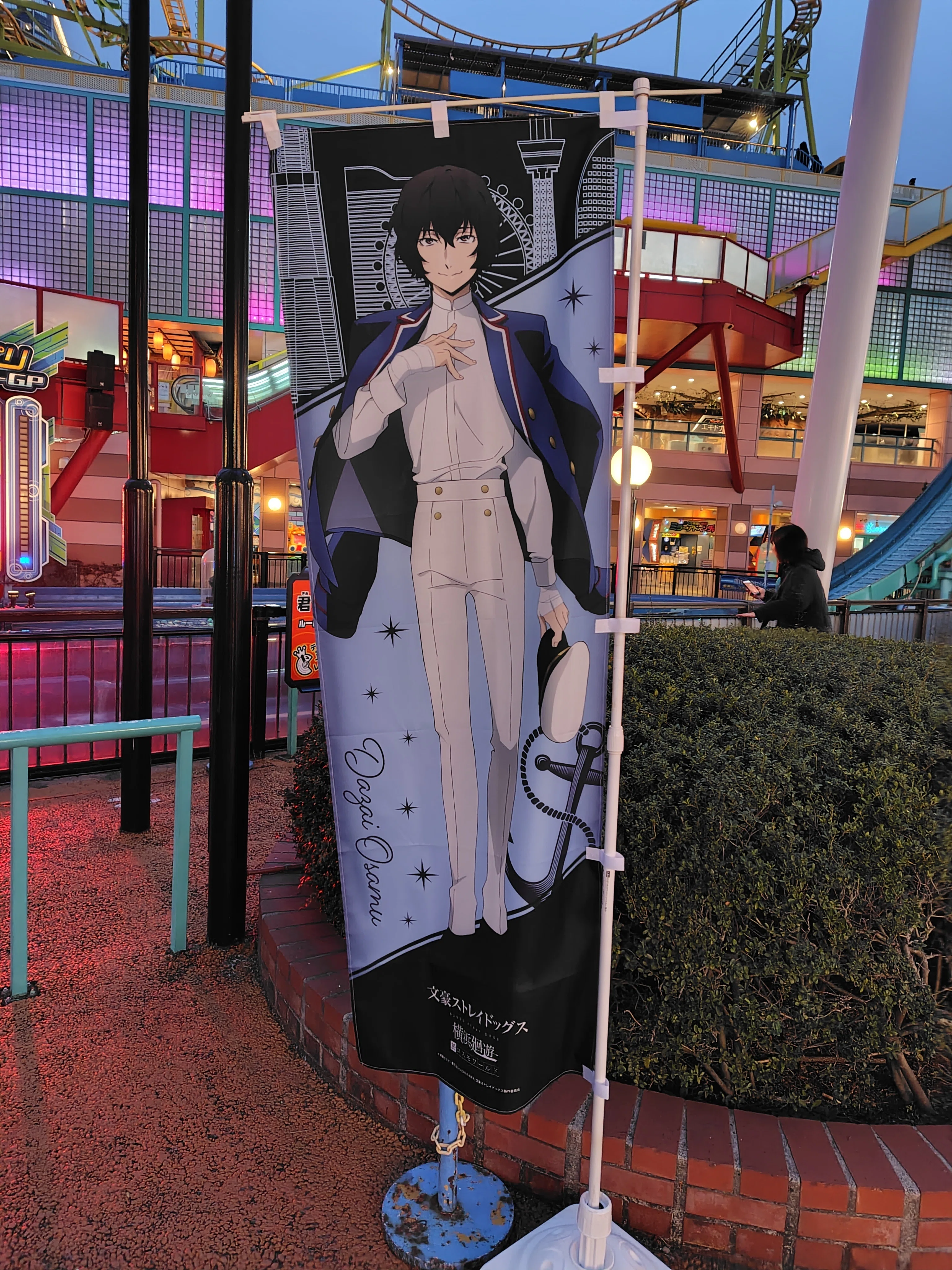 文豪ストレイドッグス横浜廻遊｜べるつく