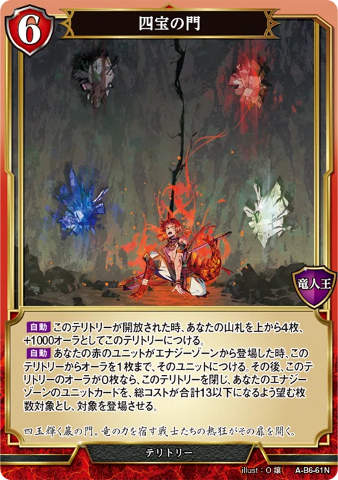 ビルディバイド】令和最新版「レダループ」紹介 #BDデッキ｜そぉい