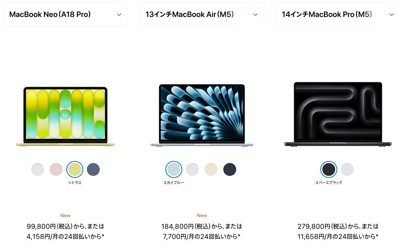 速報】10万円以下のMac誕生｜新型MacBook Neoは“買い”なのか｜ショーン