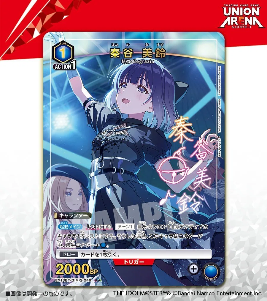 ユニアリ】学マスvol.2新規カードまとめ｜じょん