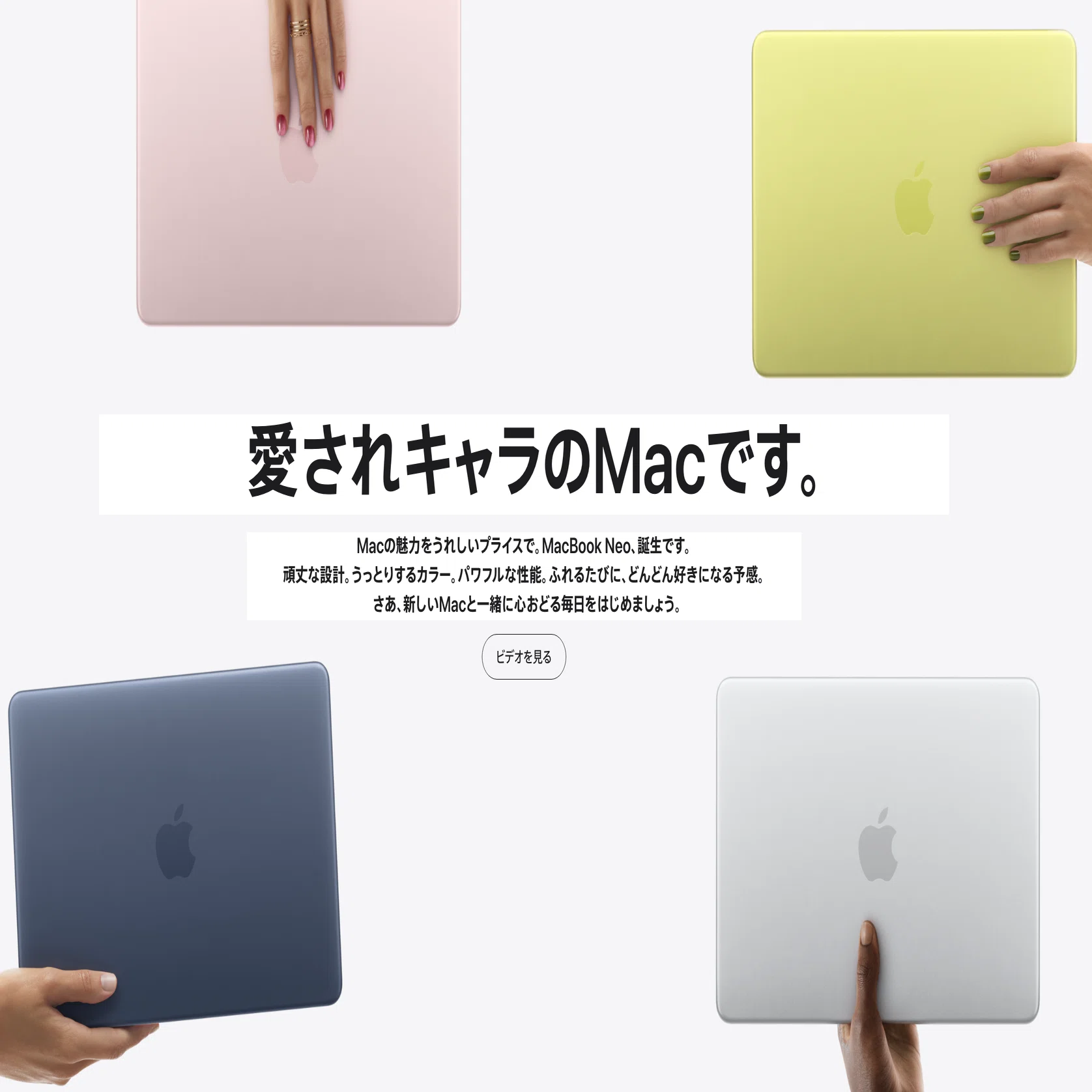 速報】10万円以下のMac誕生｜新型MacBook Neoは“買い”なのか｜ショーン