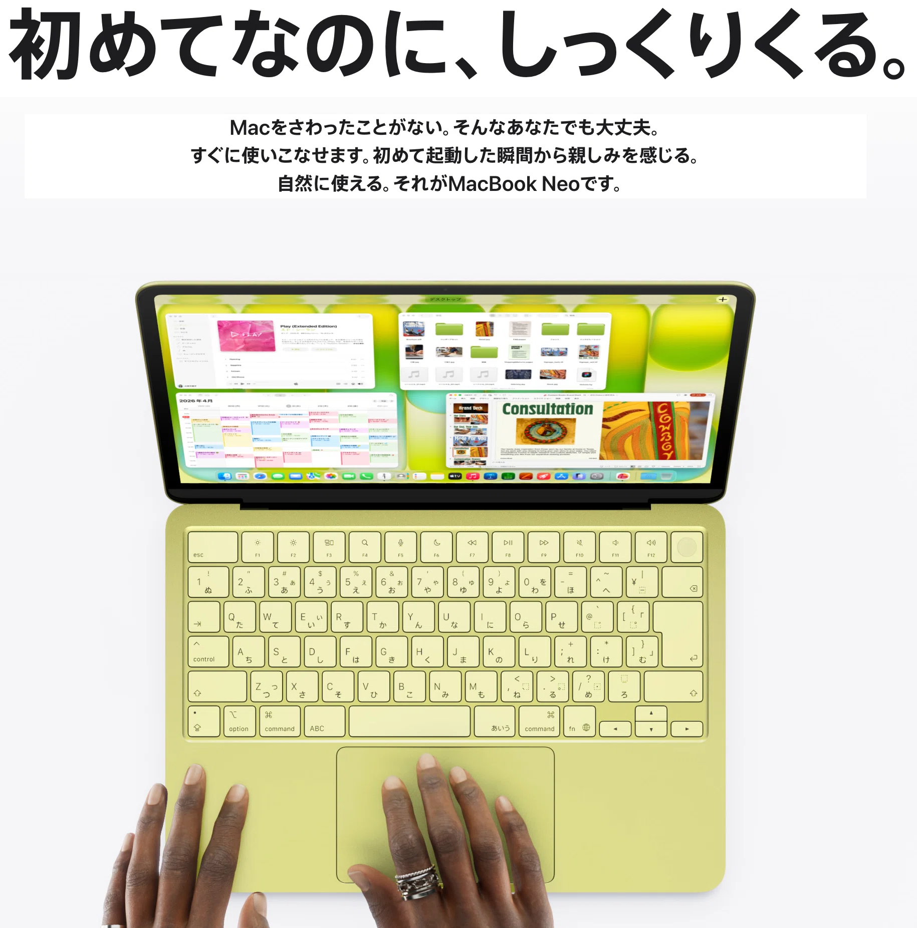 速報】10万円以下のMac誕生｜新型MacBook Neoは“買い”なのか｜ショーン