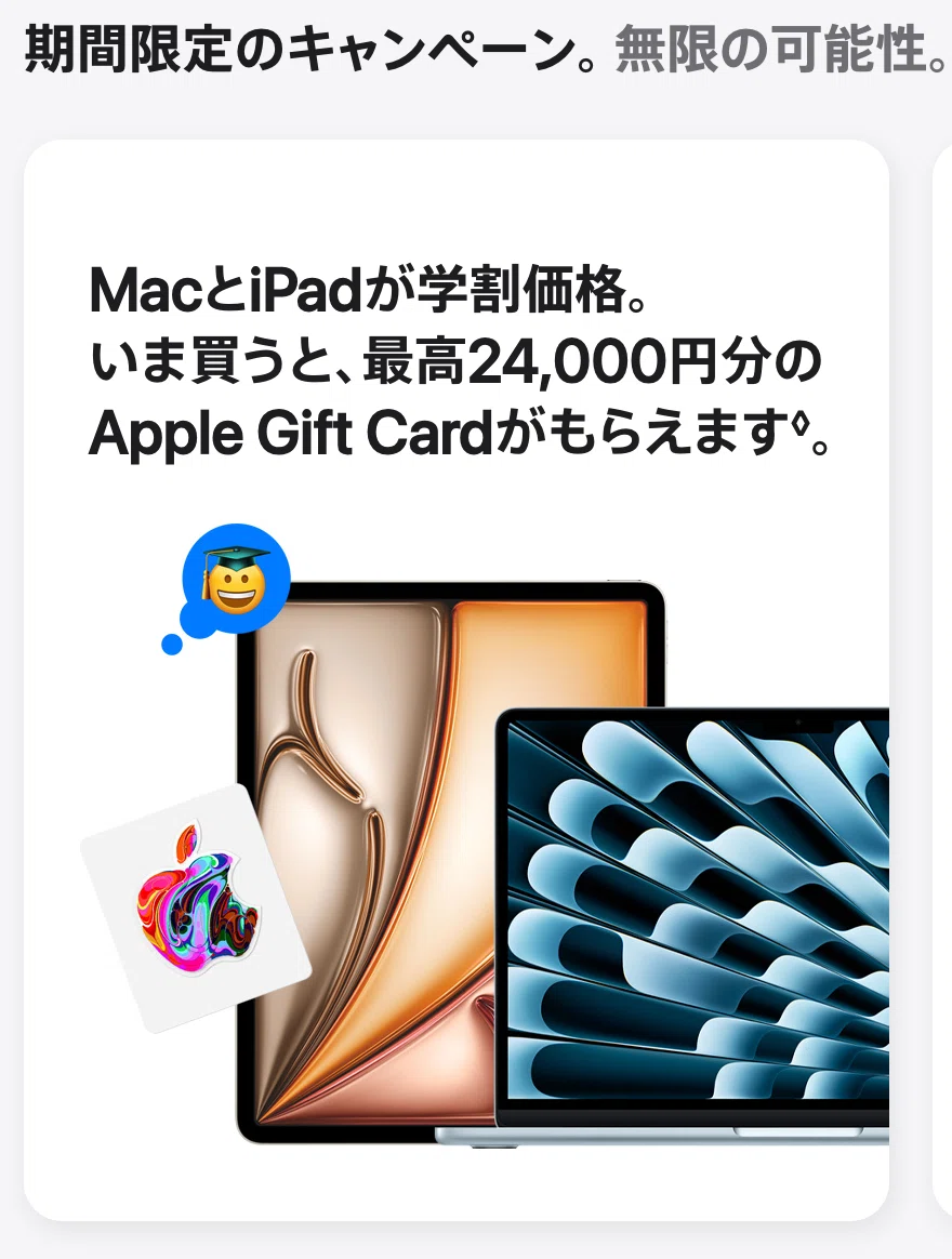 速報】10万円以下のMac誕生｜新型MacBook Neoは“買い”なのか｜ショーン