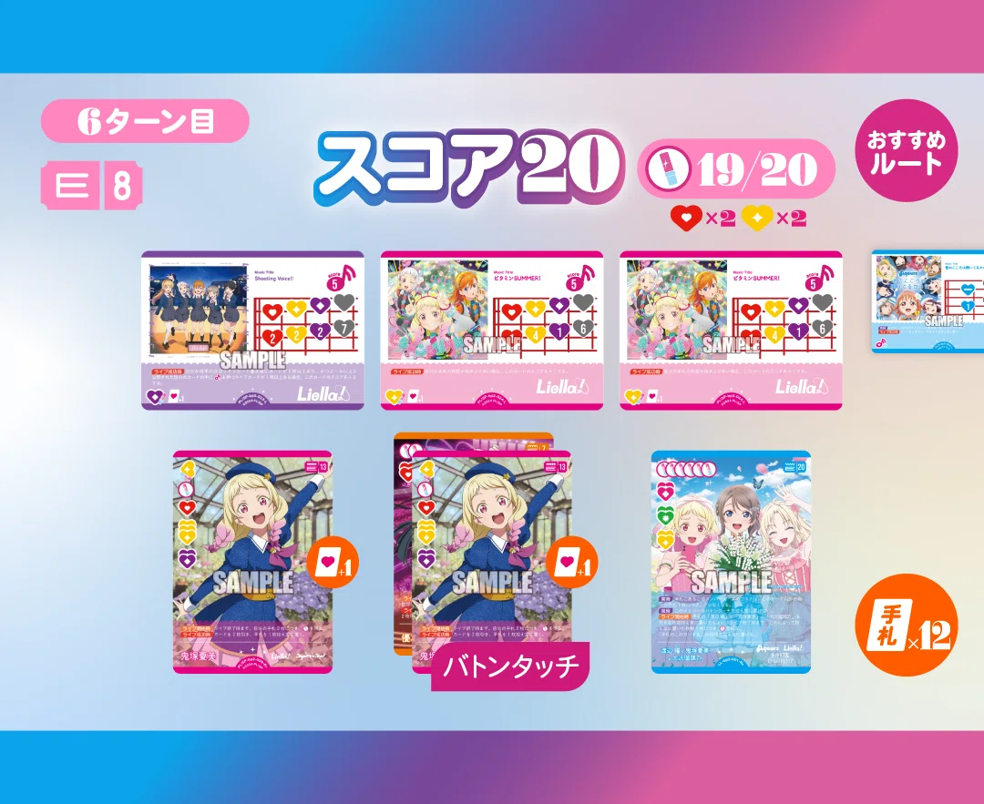 ラブカ　君ココナッツ　デッキパーツ 5弾優勝12回／ラブカライフカップベスト8】君ココナッツ「声