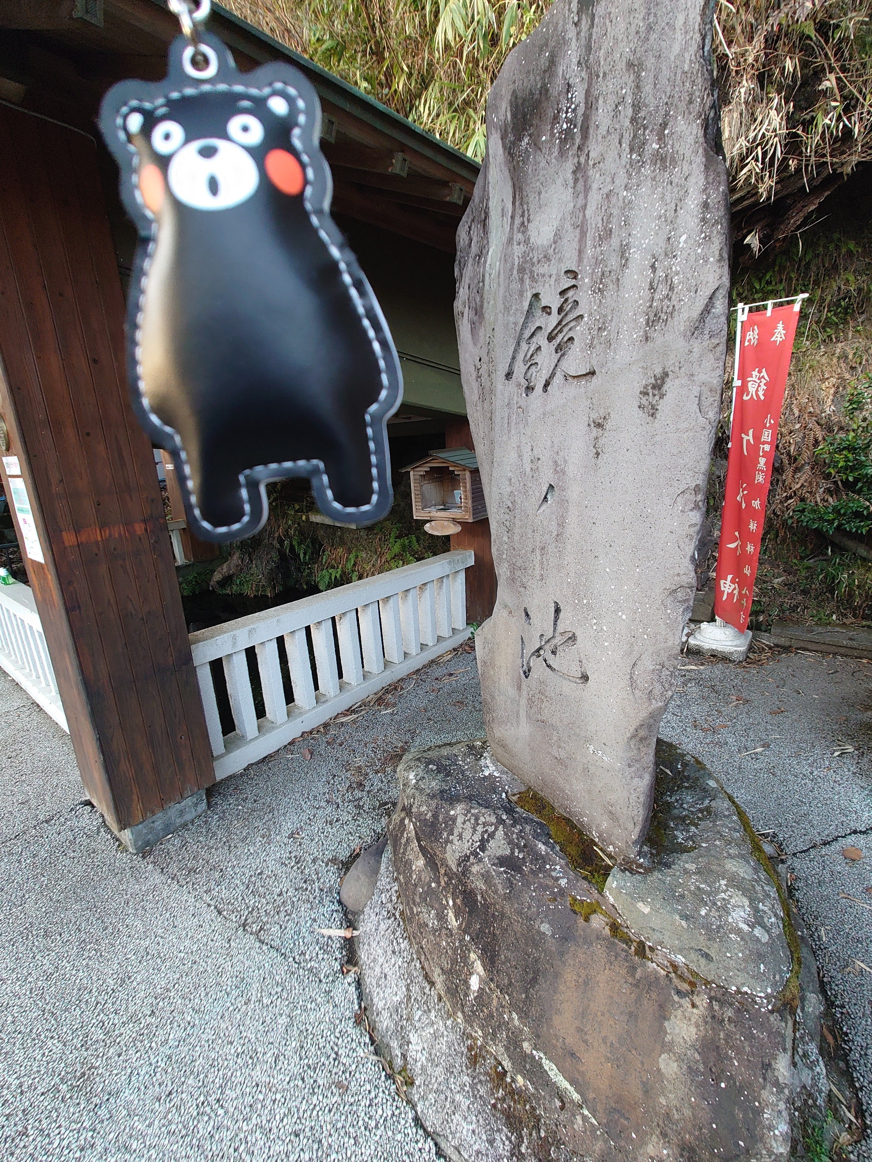 ①③Part3 (*￣(ｴ)￣*)くまモンと巡るモン｜toki 星野リゾート