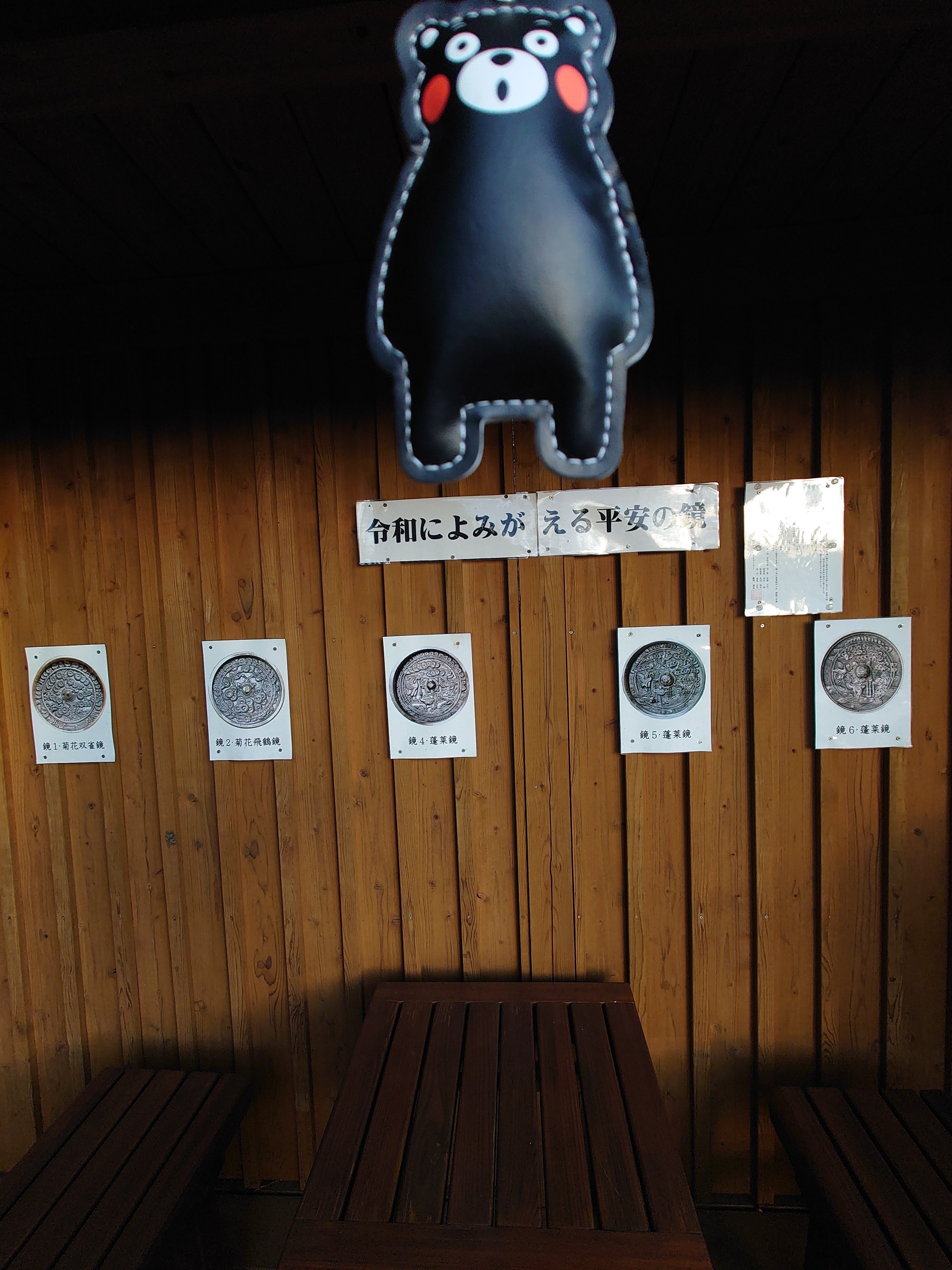 ①③Part3 (*￣(ｴ)￣*)くまモンと巡るモン｜toki 星野リゾート