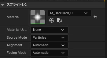 [UE5] 'But, I'm rare, you know?' Manipulating Niagara on the UE5 UI to ...