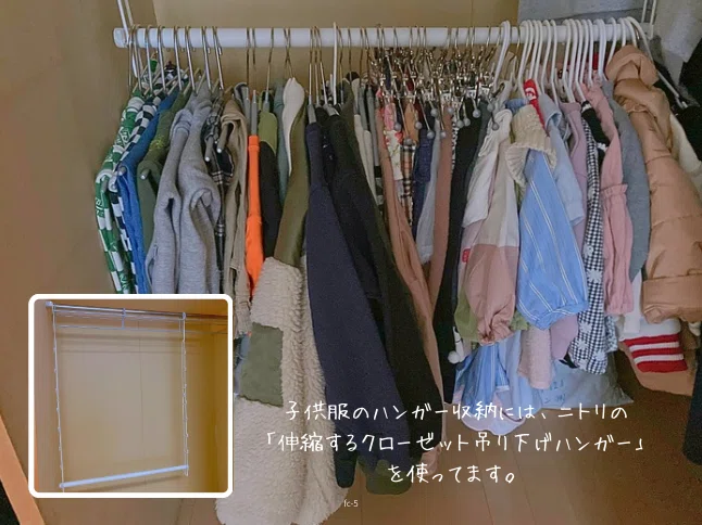 おしゃれ好き40代ママ、服9割減らした後。4人家族& 50㎡以下賃貸でも