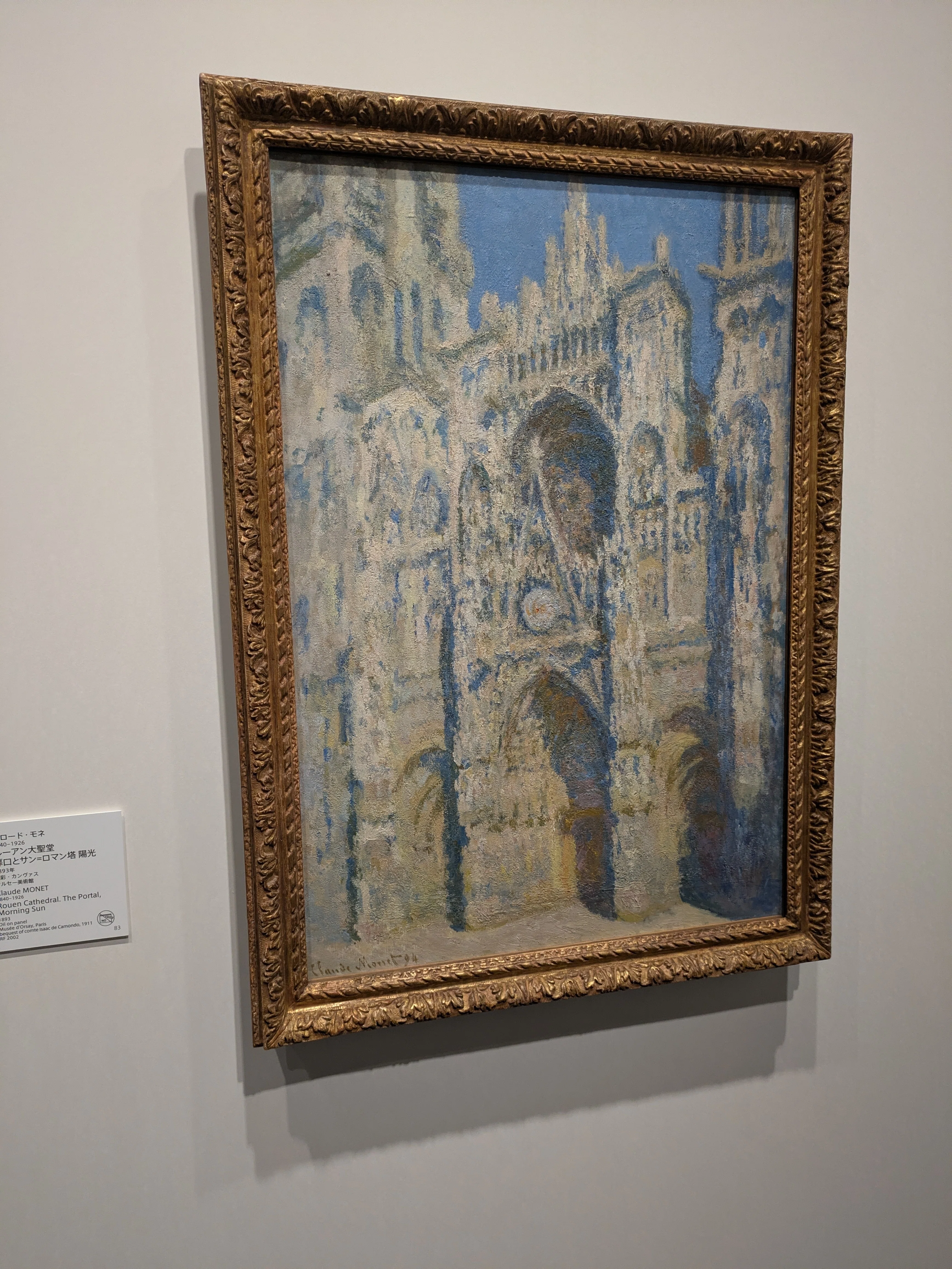 Museum Report] Reading Claude Monet through Friendship: A Question
