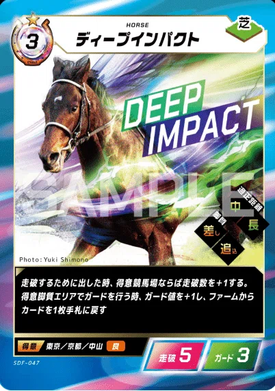 FOTH】 Force of the horse 芝・長距離デッキで強いカード (2026/3/6