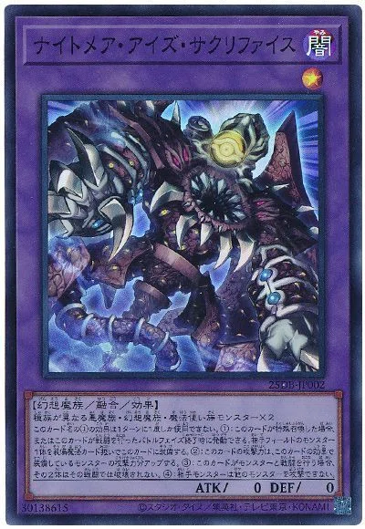 遊戯王OCG】ジョングルグールの幻術師｜山田えみる＠言葉あそばせ