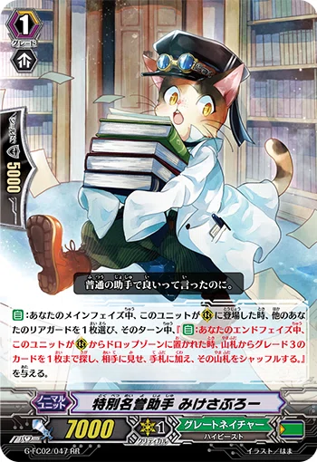 Pスタン グレードネイチャー ビッグベリー軸 Ver.2.0 [2026.03]｜おりべ