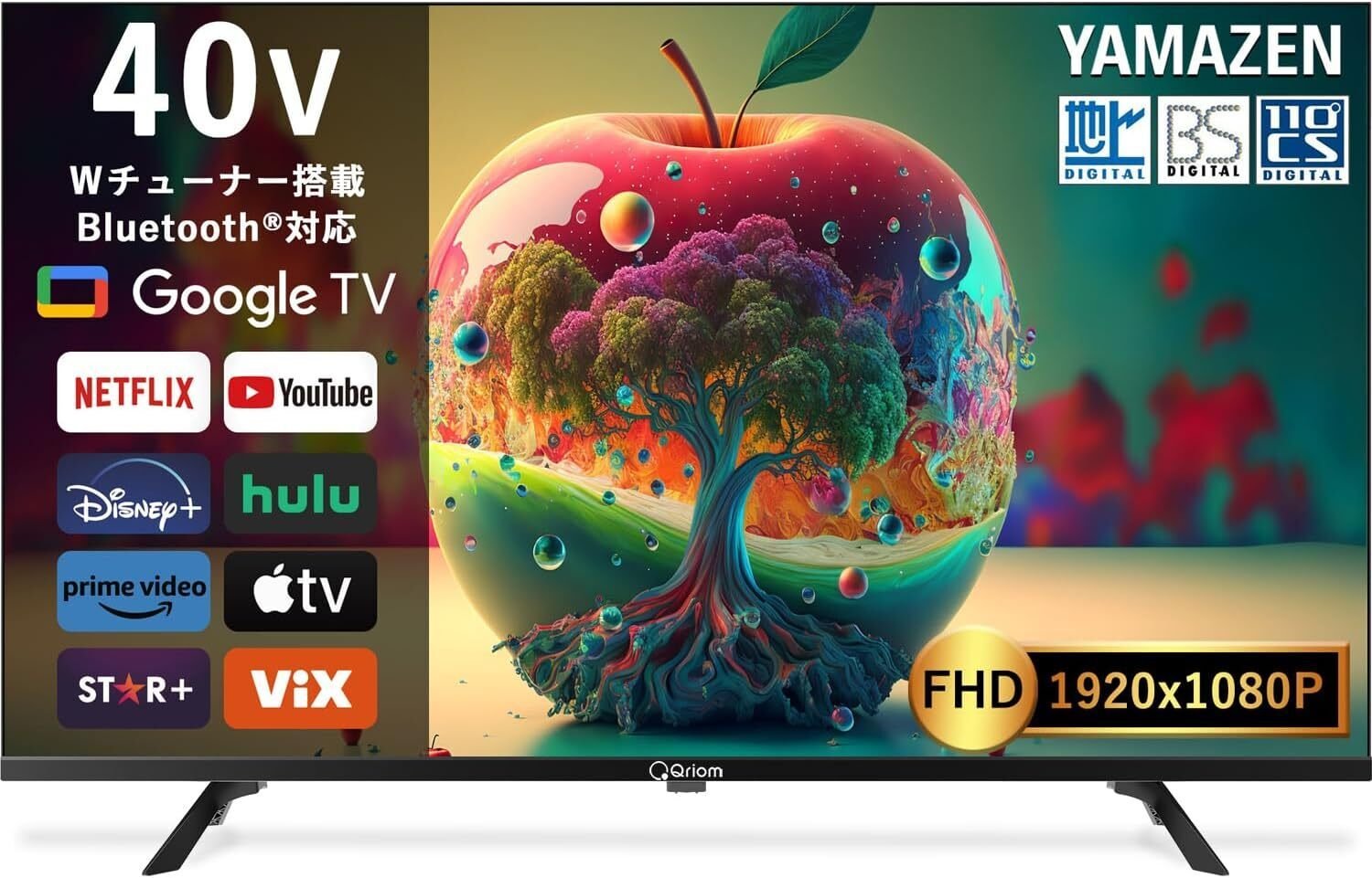 山善 テレビ チューナーレス 液晶 40インチ ネット動画対応 QRK-40TL2K +テレビスタンド Amazon | 山善 テレビ チューナーレス 液晶 40インチ ネット動画対応
