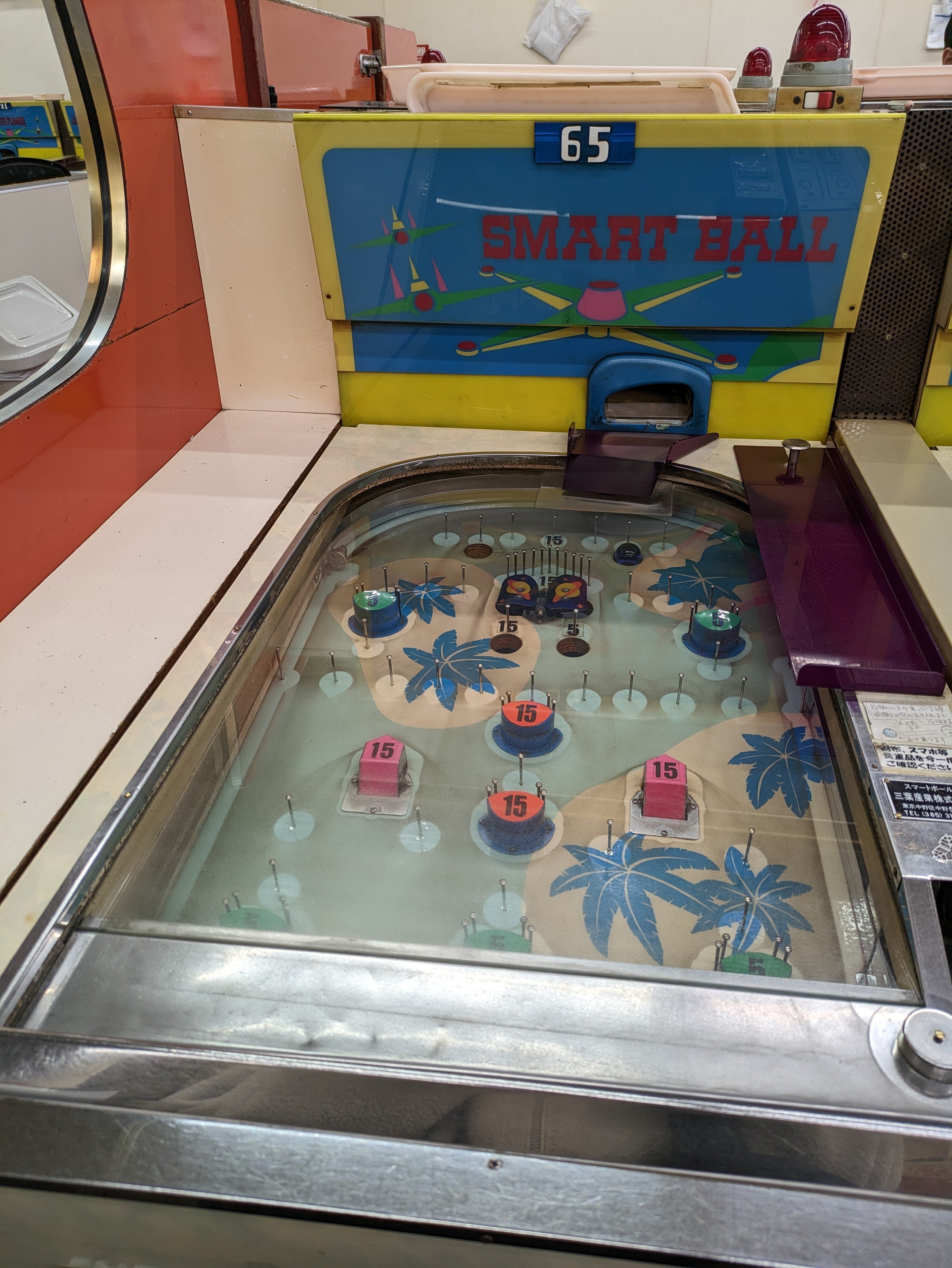 大阪観光】新世界でスマートボール初体験！｜朱月-akatsuki-