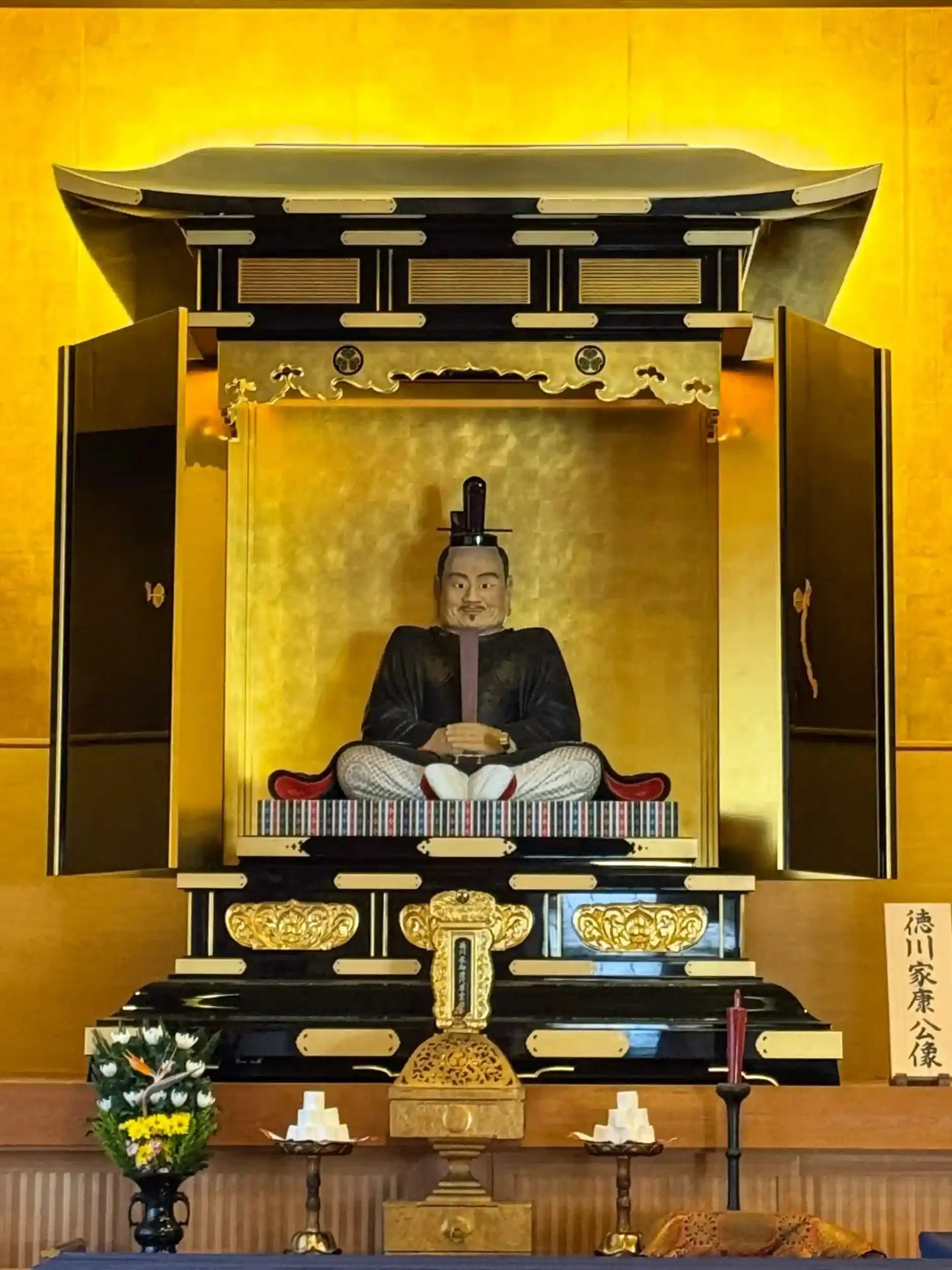 令和8年2月】徳川家康公が大切にした浄土宗大本山増上寺（東京都港区