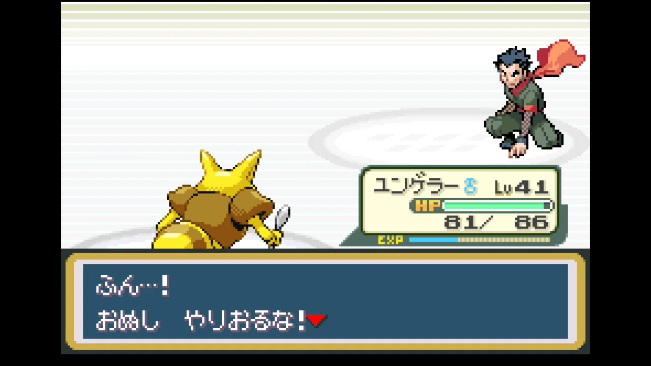 ポケモンFRLG】（6）サファリ攻略とまがったスプーン、じしゃく入手