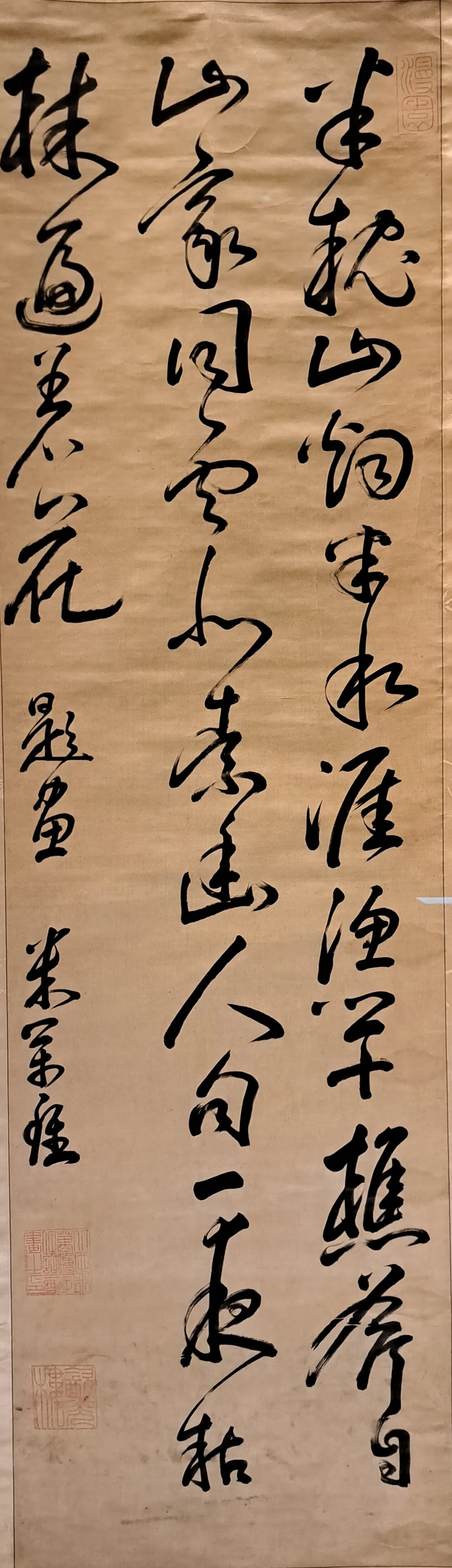 2026東京国立博物館常設展 ＞「特集 明末清初の書画一乱世にみる夢ー