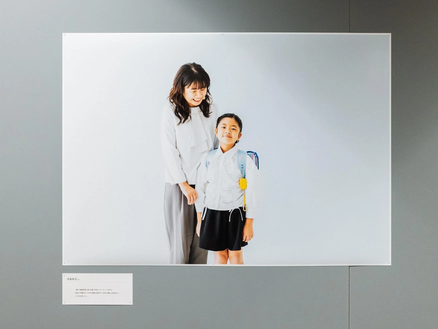 ちいさい写真展｜幡野広志