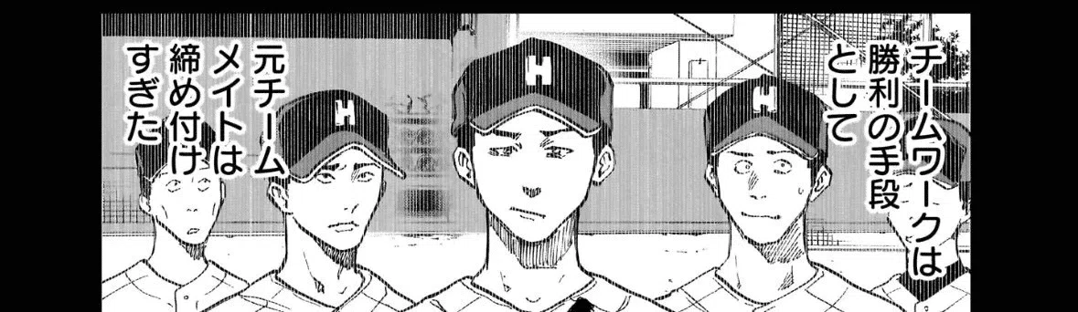 忘却バッテリー 要圭の二重人格と記憶喪失｜スポーツ観戦・漫画好き